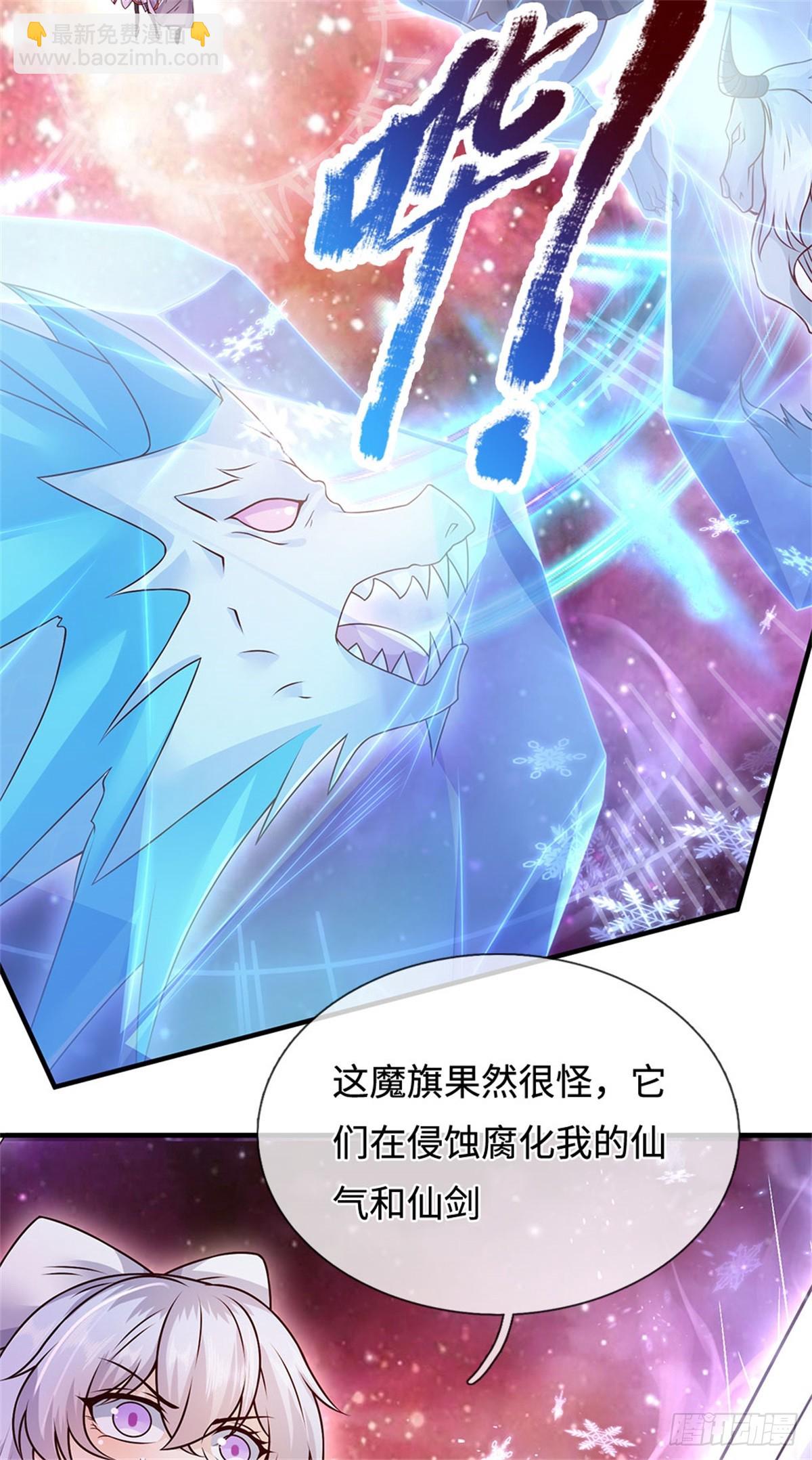 第199话 诡异阵法-第200话