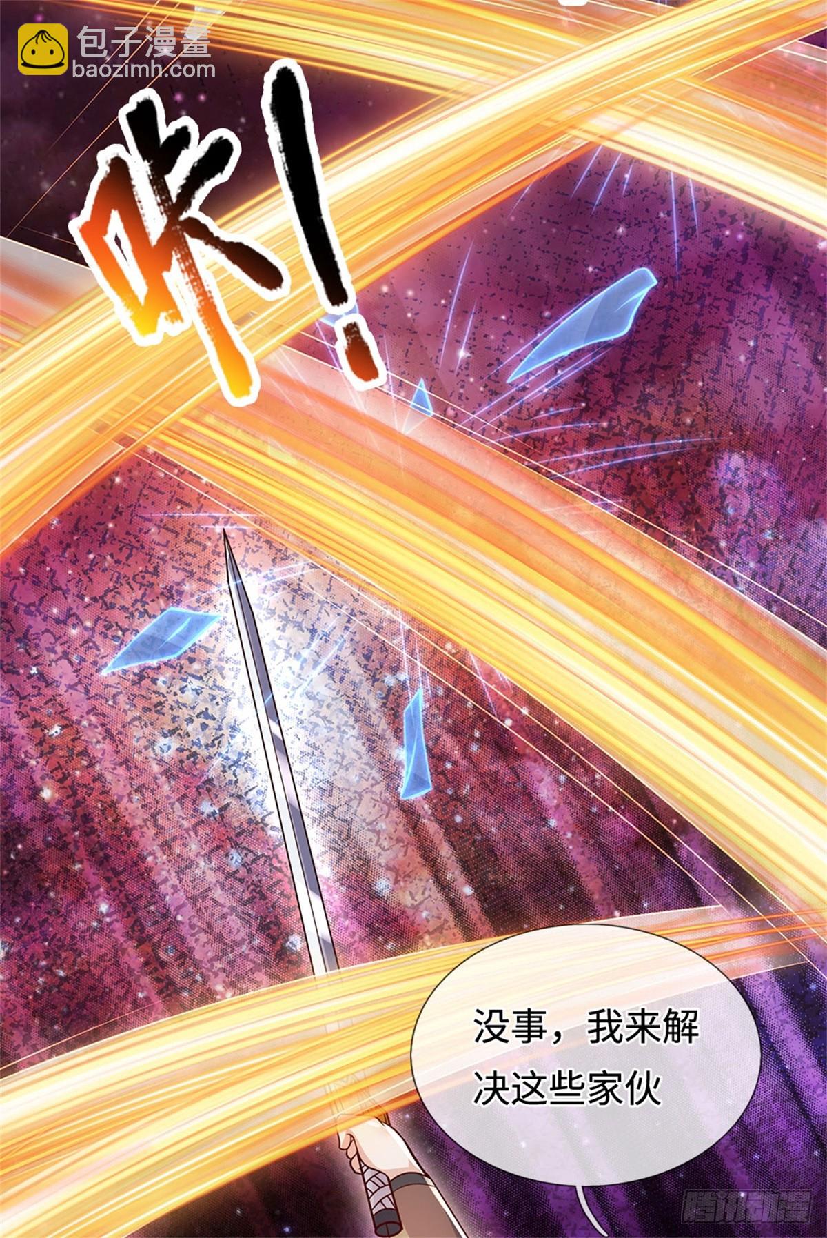 第199话 诡异阵法-第200话