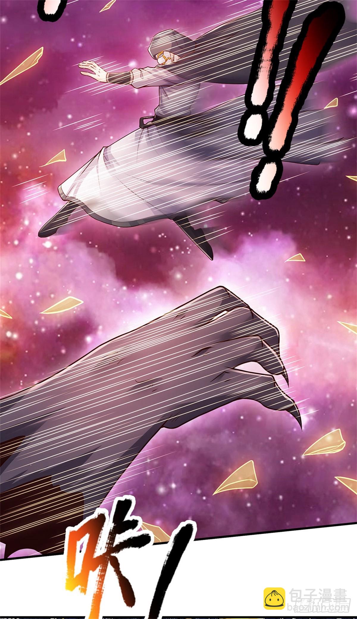 第199话 诡异阵法-第200话