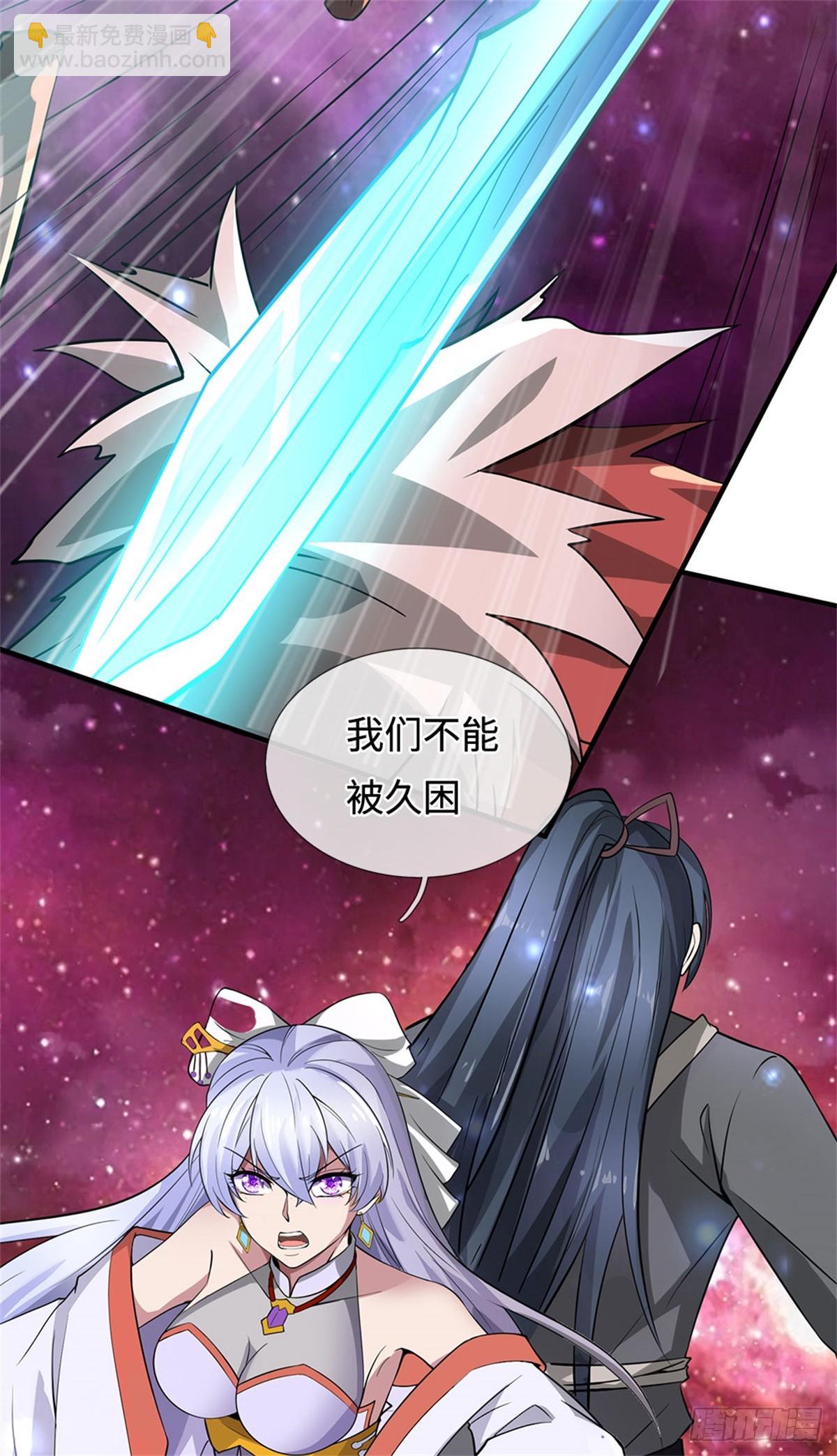 第199话 诡异阵法-第200话