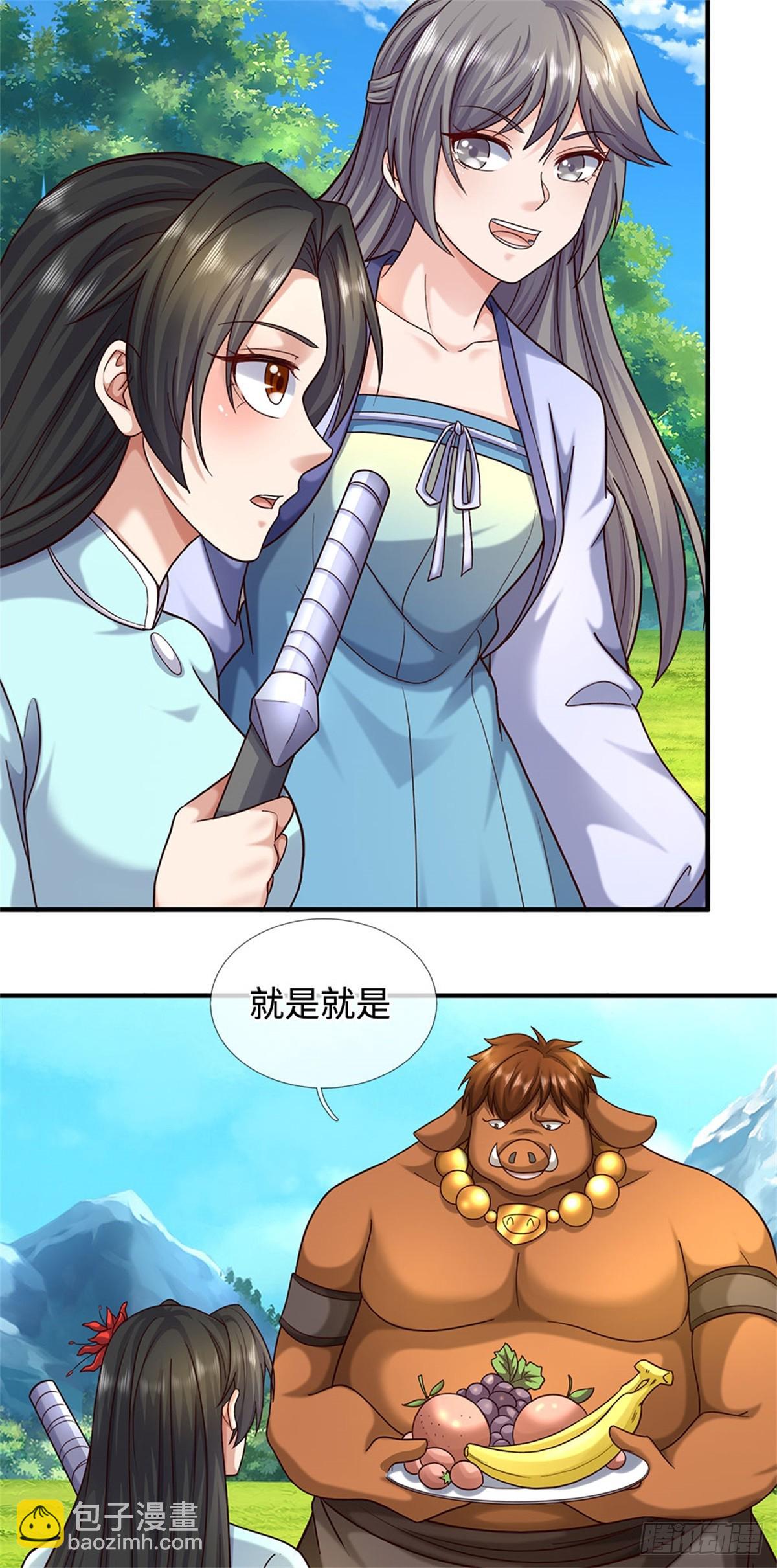 第201话 问题不大-第202话