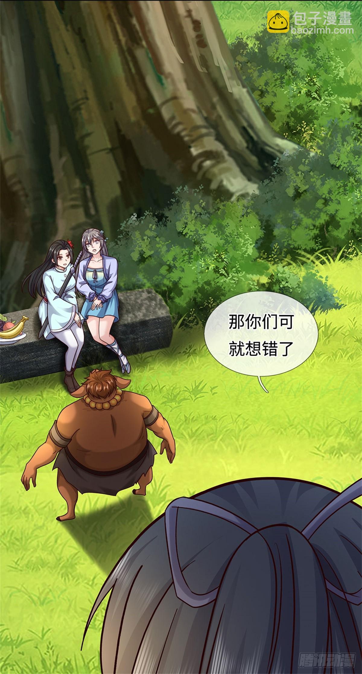 第201话 问题不大-第202话