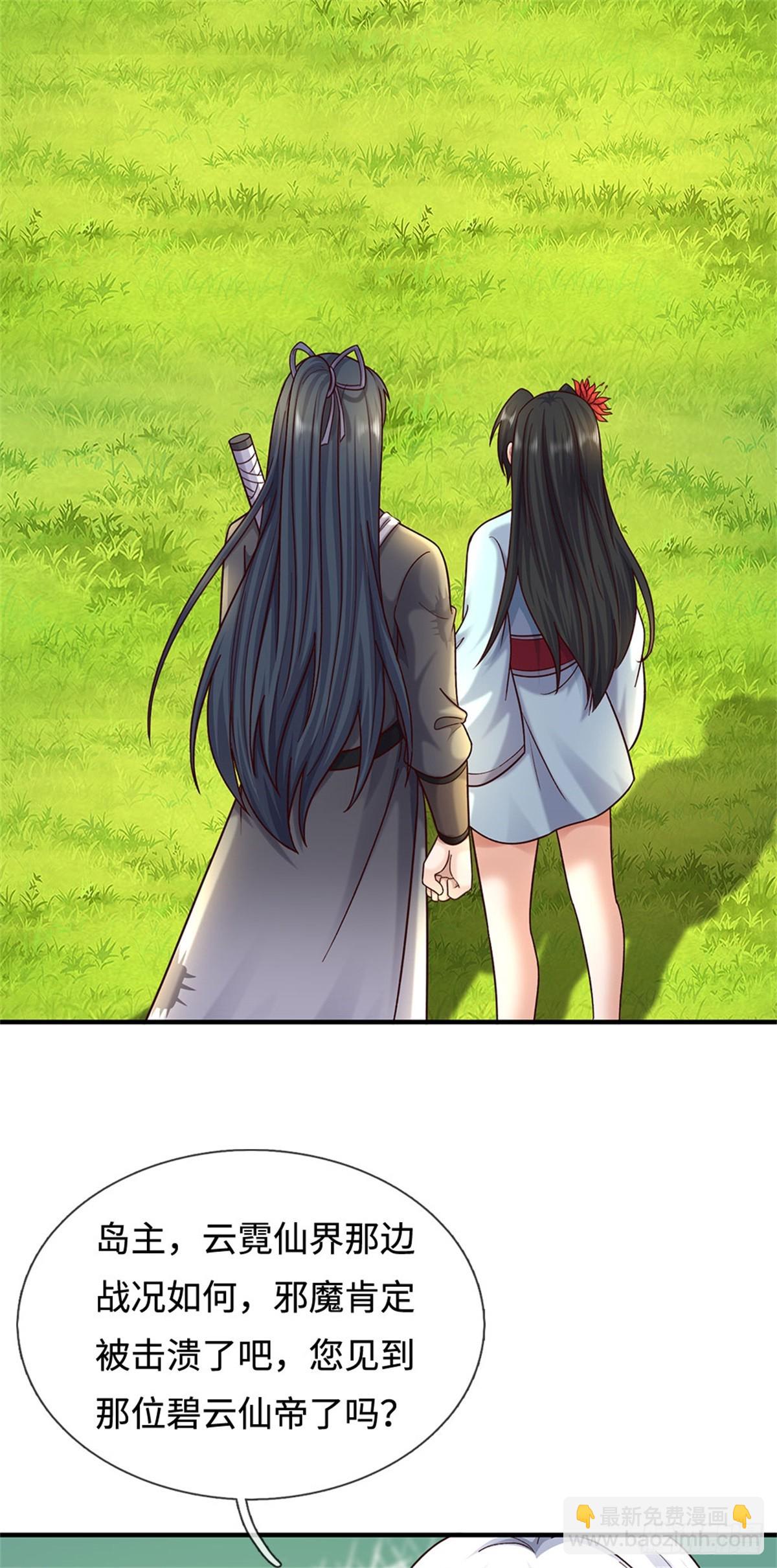 第201话 问题不大-第202话