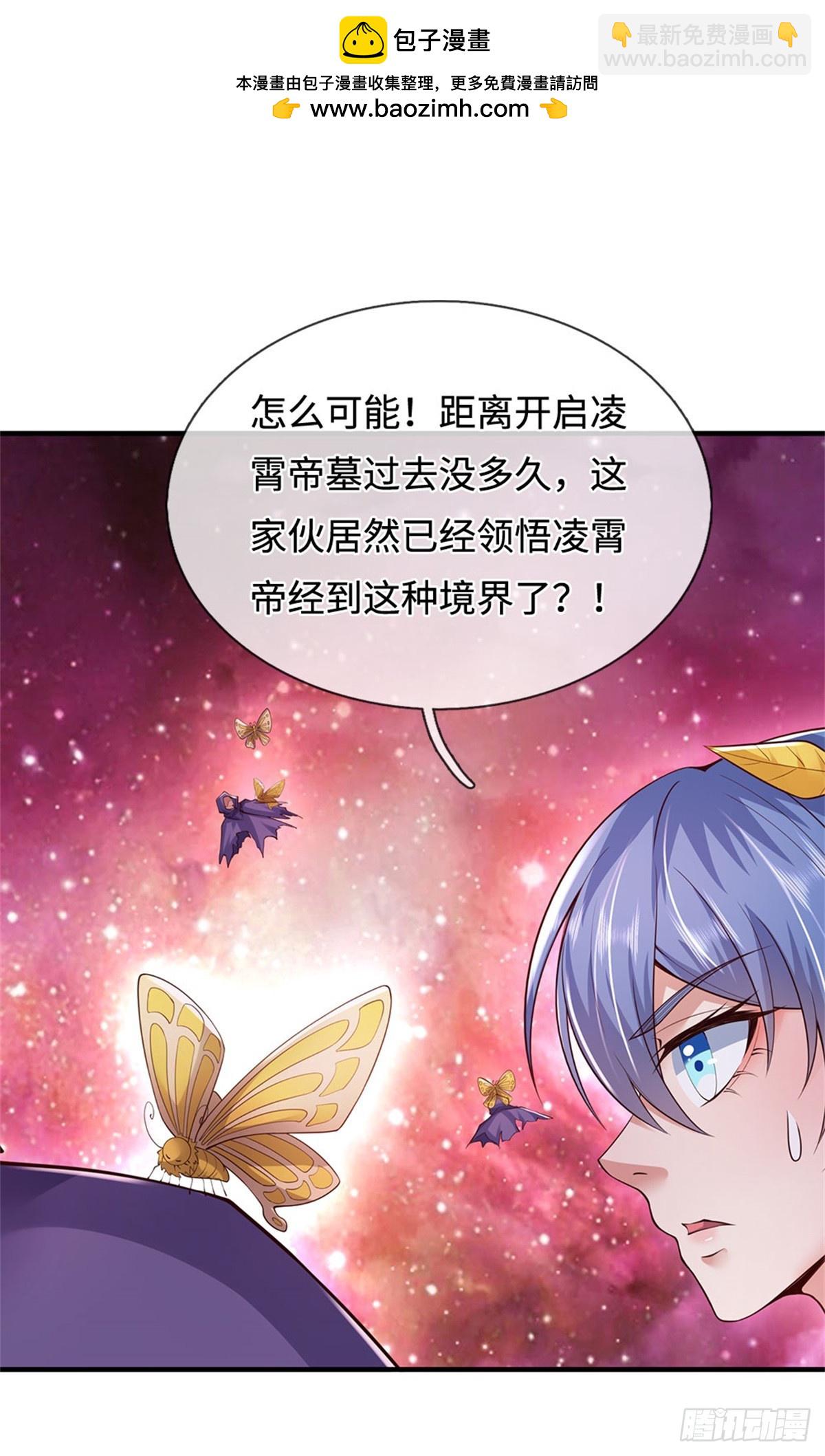 第201话 问题不大-第202话