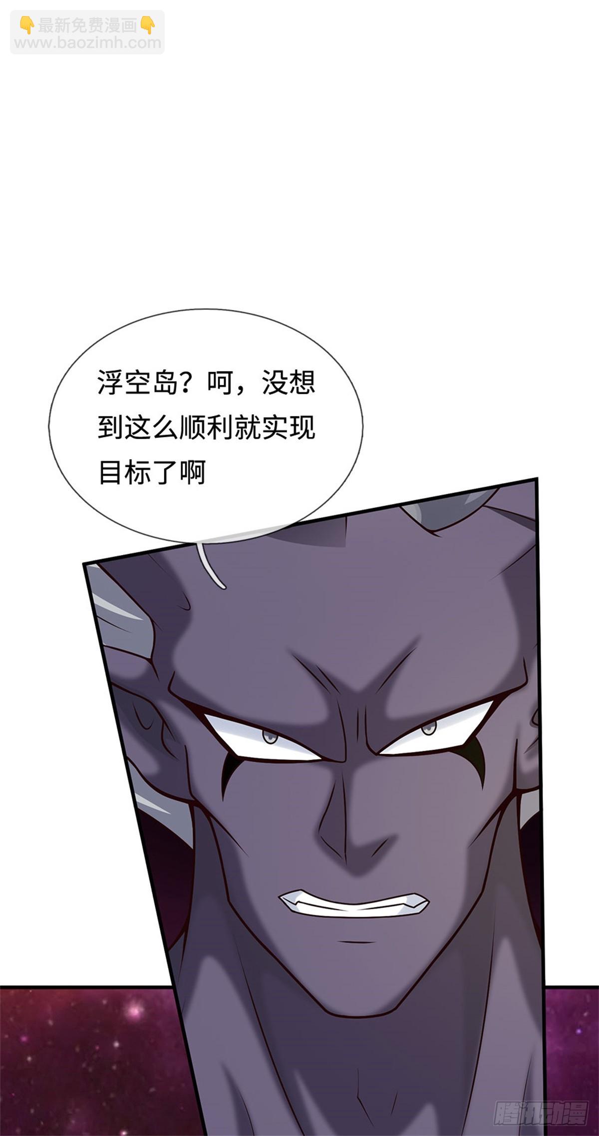 第203话 按计行事-第204话