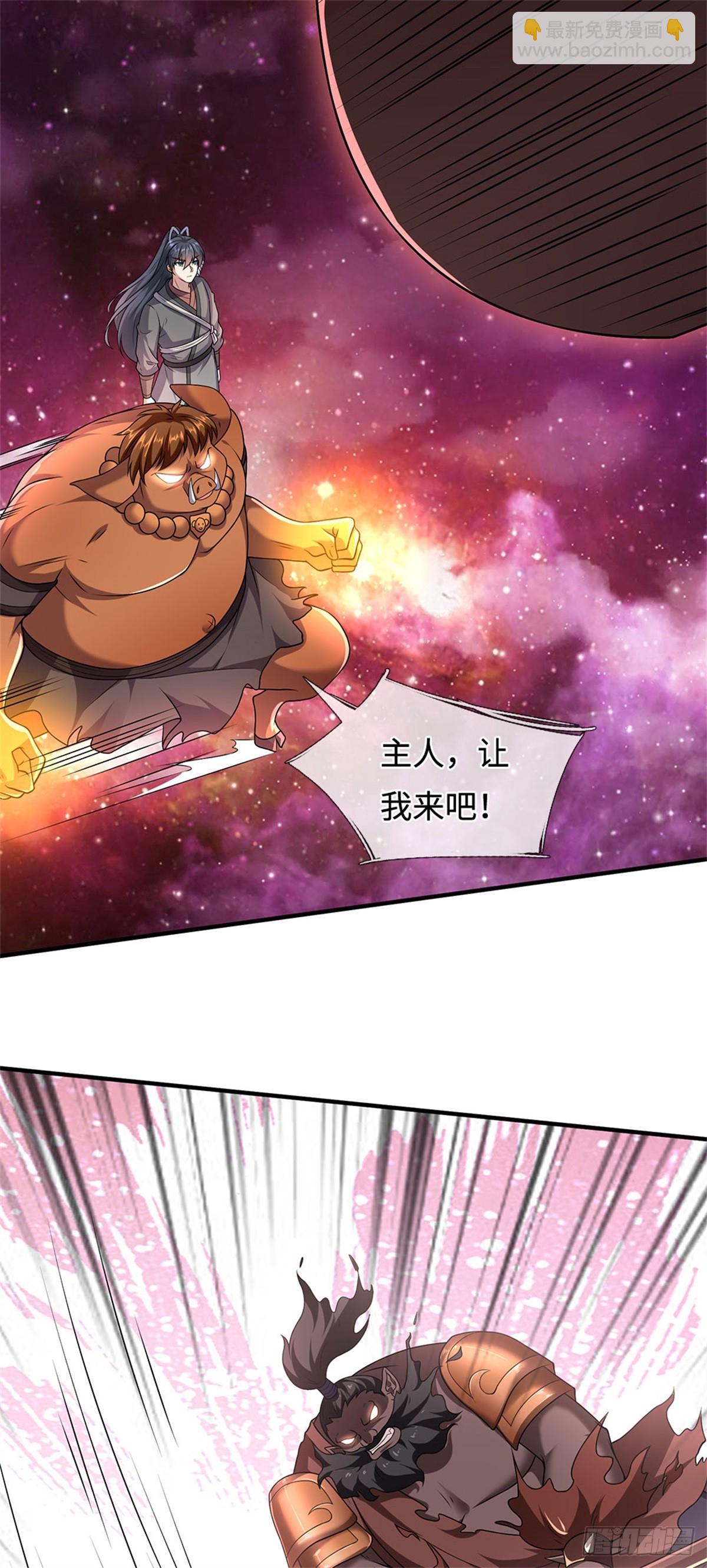 第203话 按计行事-第204话