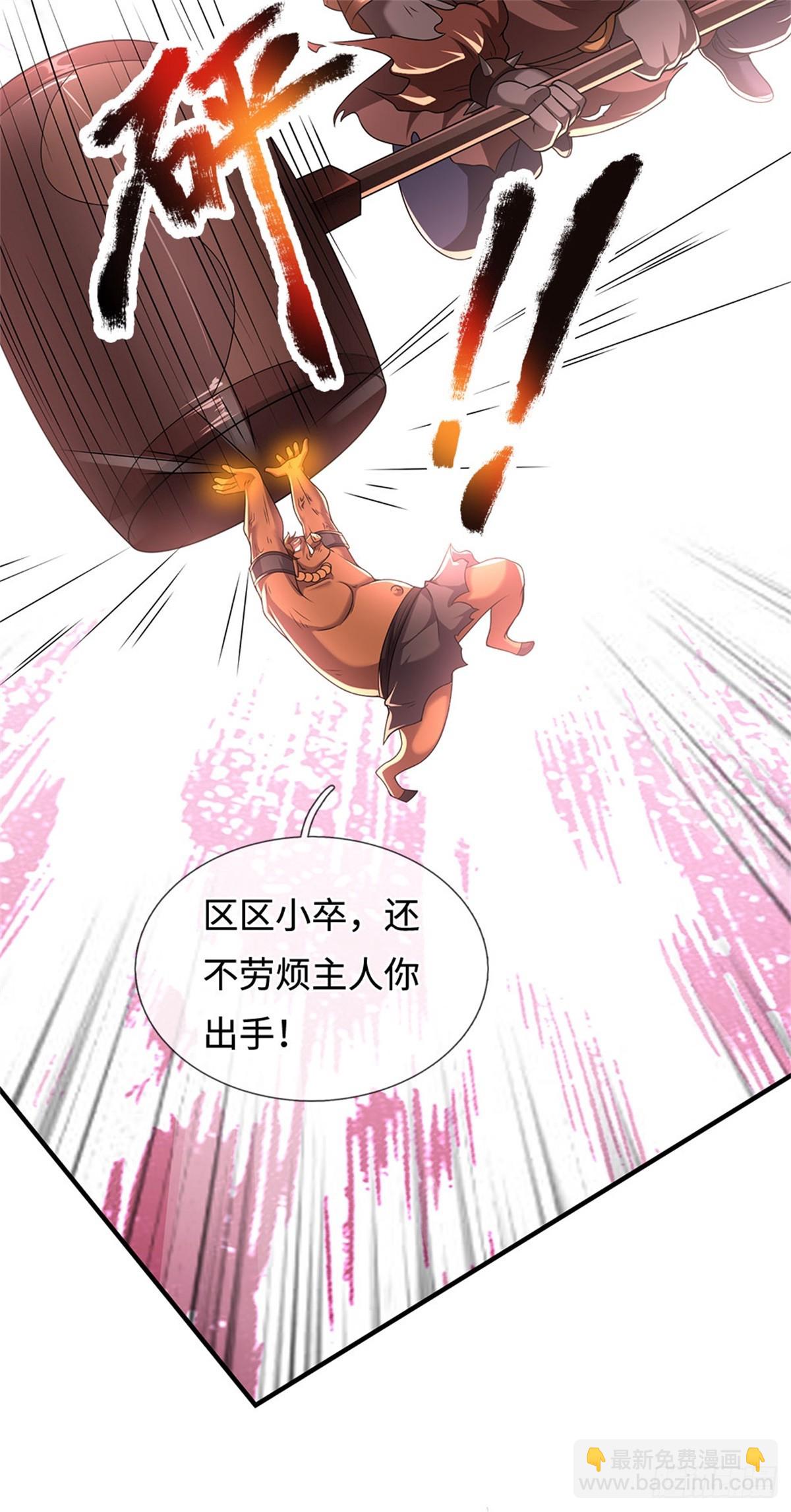 第203话 按计行事-第204话