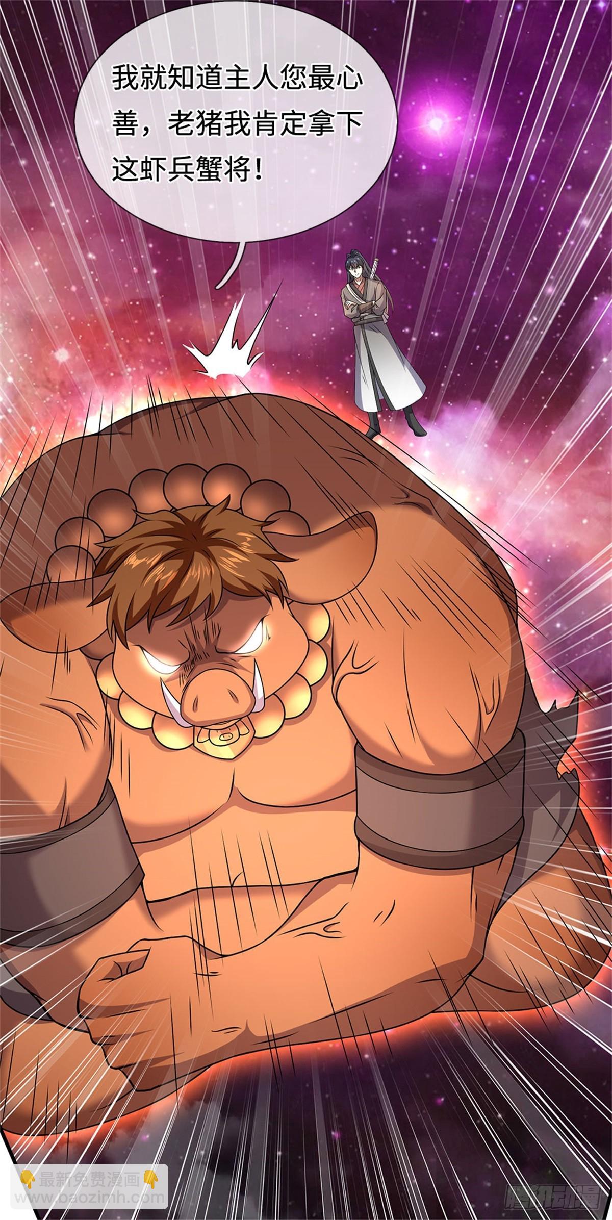 第203话 按计行事-第204话