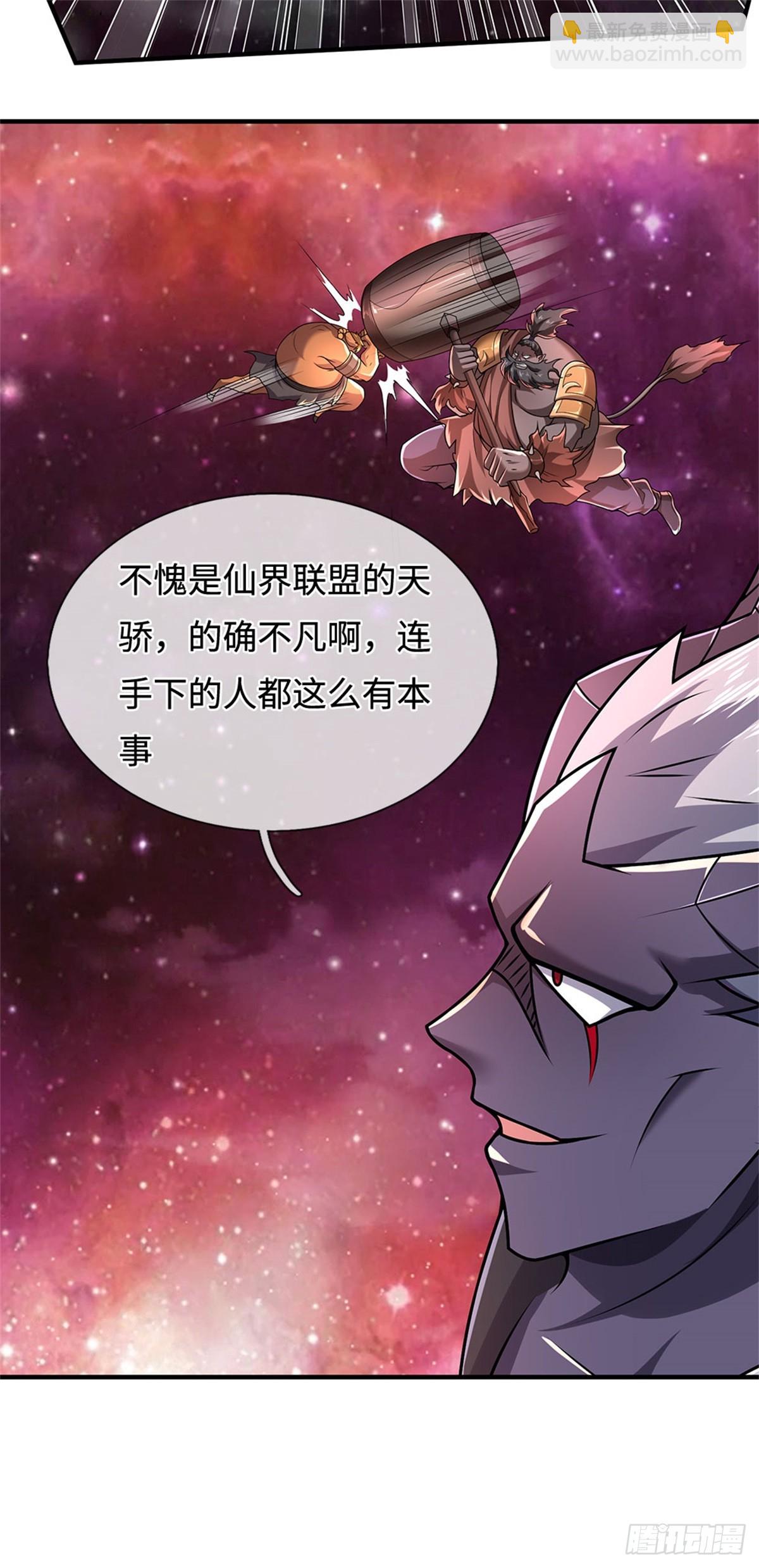 第203话 按计行事-第204话