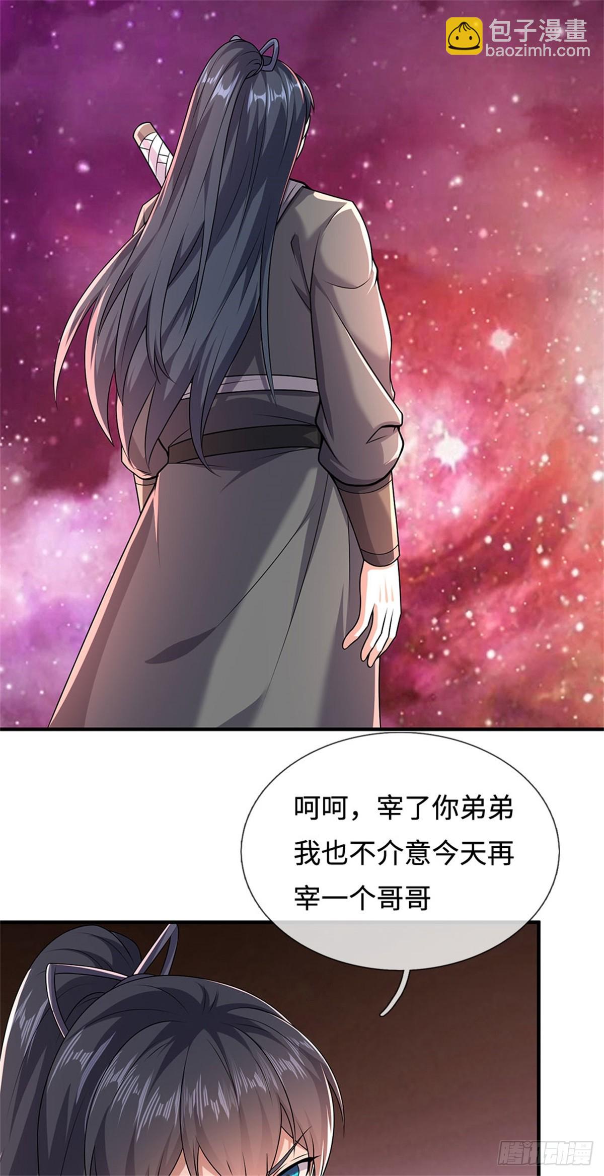 第203话 按计行事-第204话