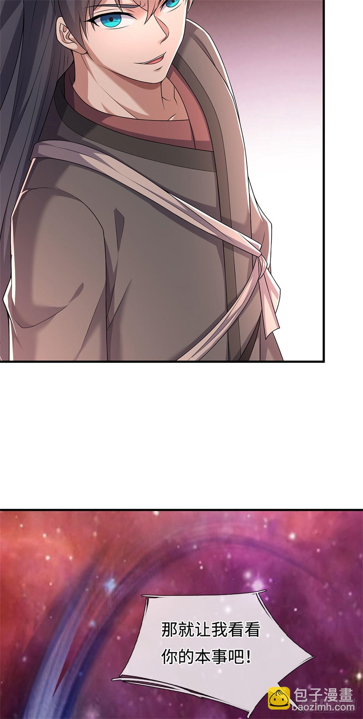 第203话 按计行事-第204话