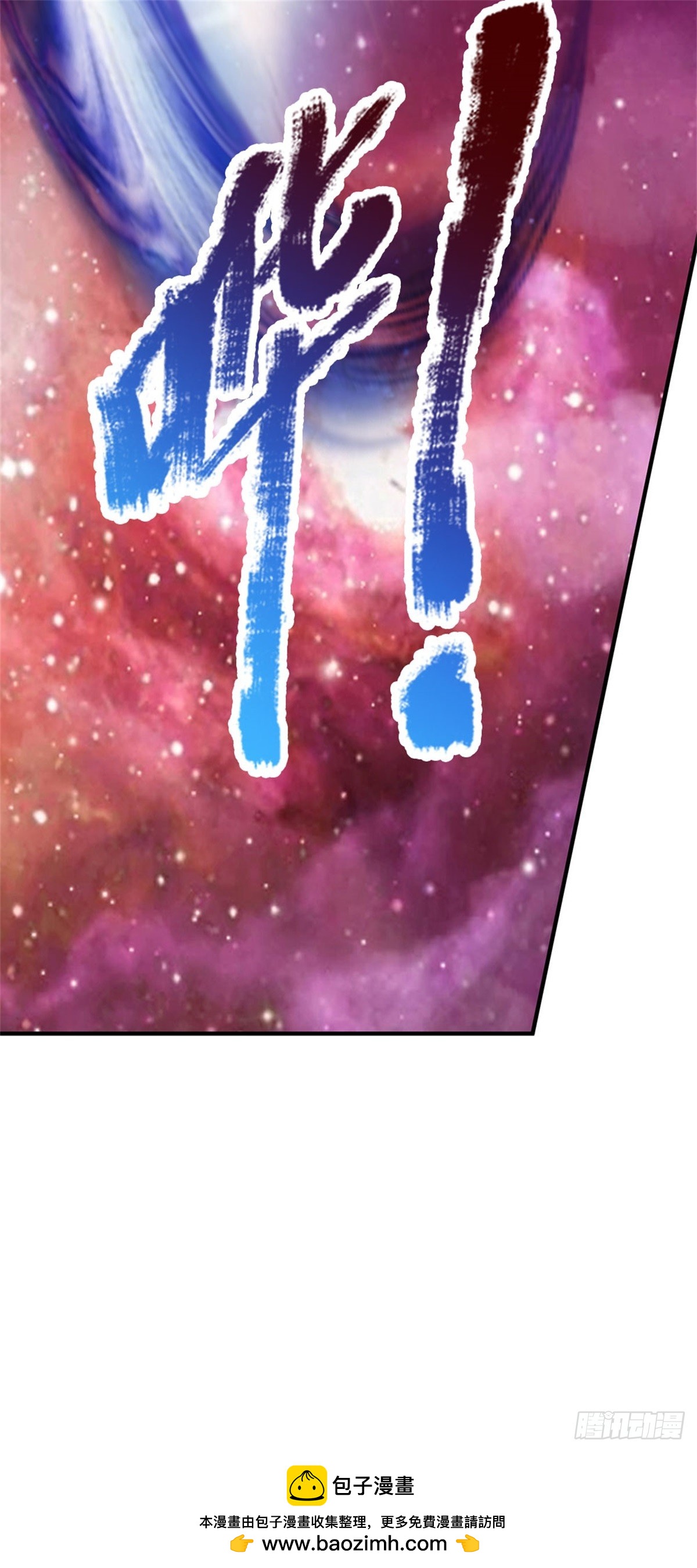 第203话 按计行事-第204话