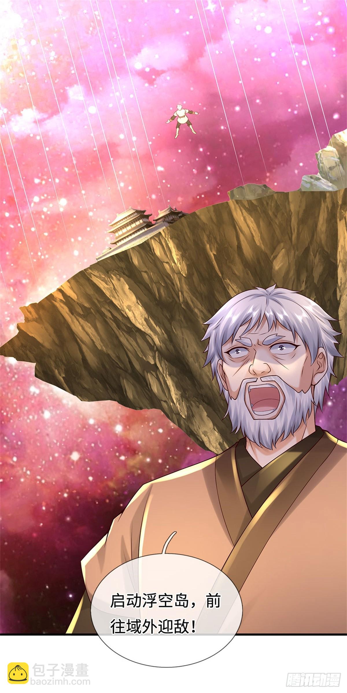 第203话 按计行事-第204话