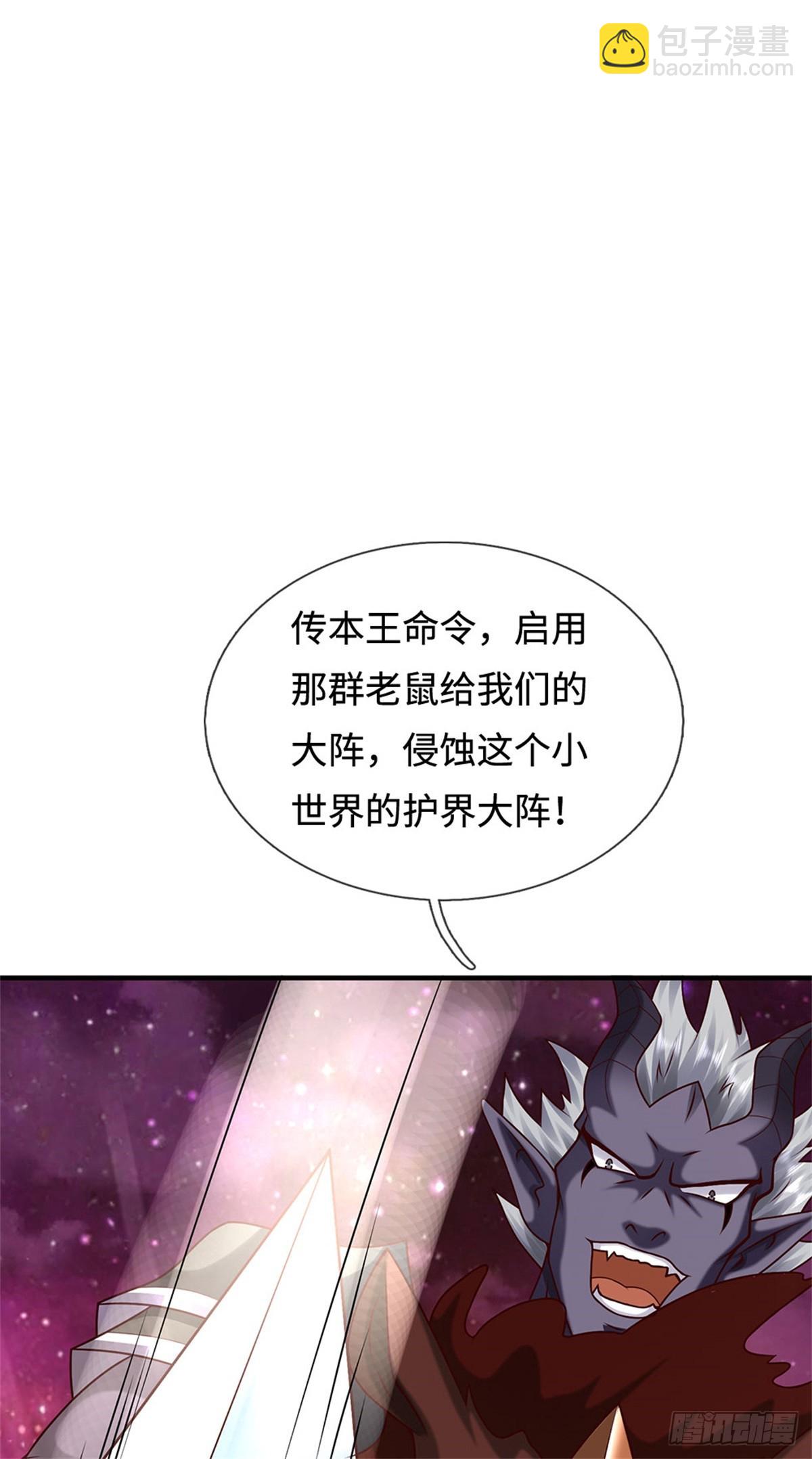 第203话 按计行事-第204话