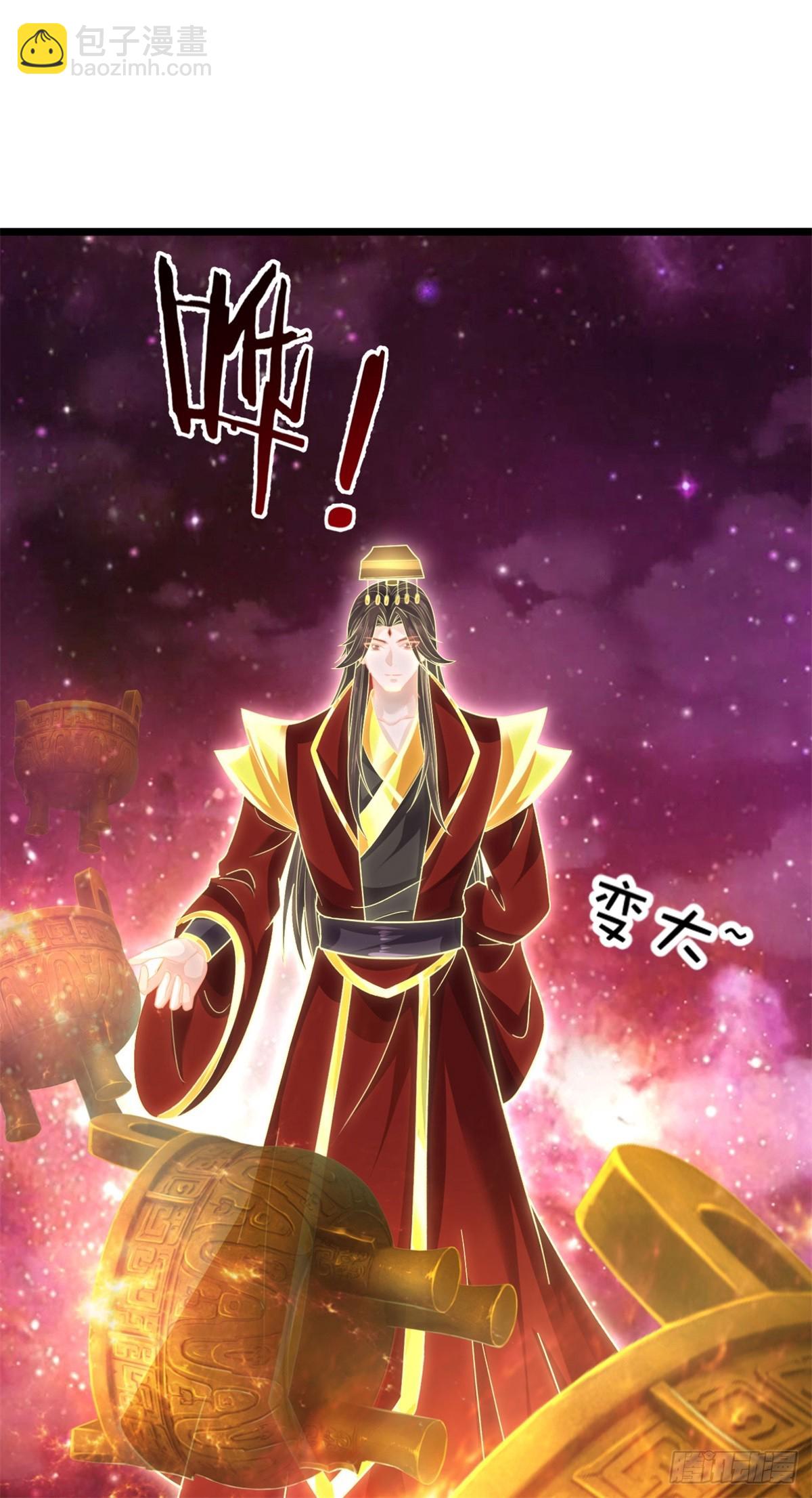 第205话 一缕残魂-第206话