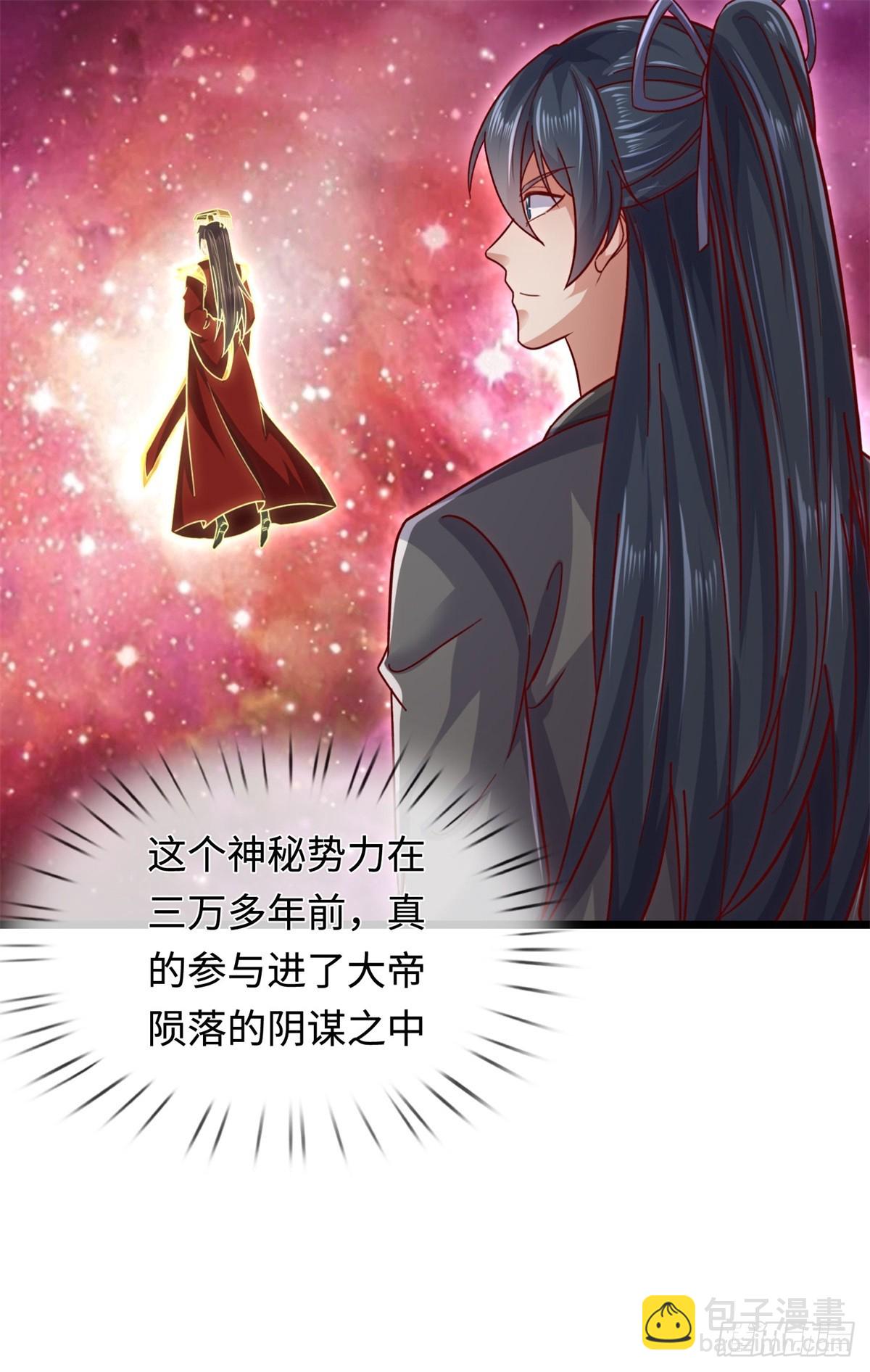 第205话 一缕残魂-第206话