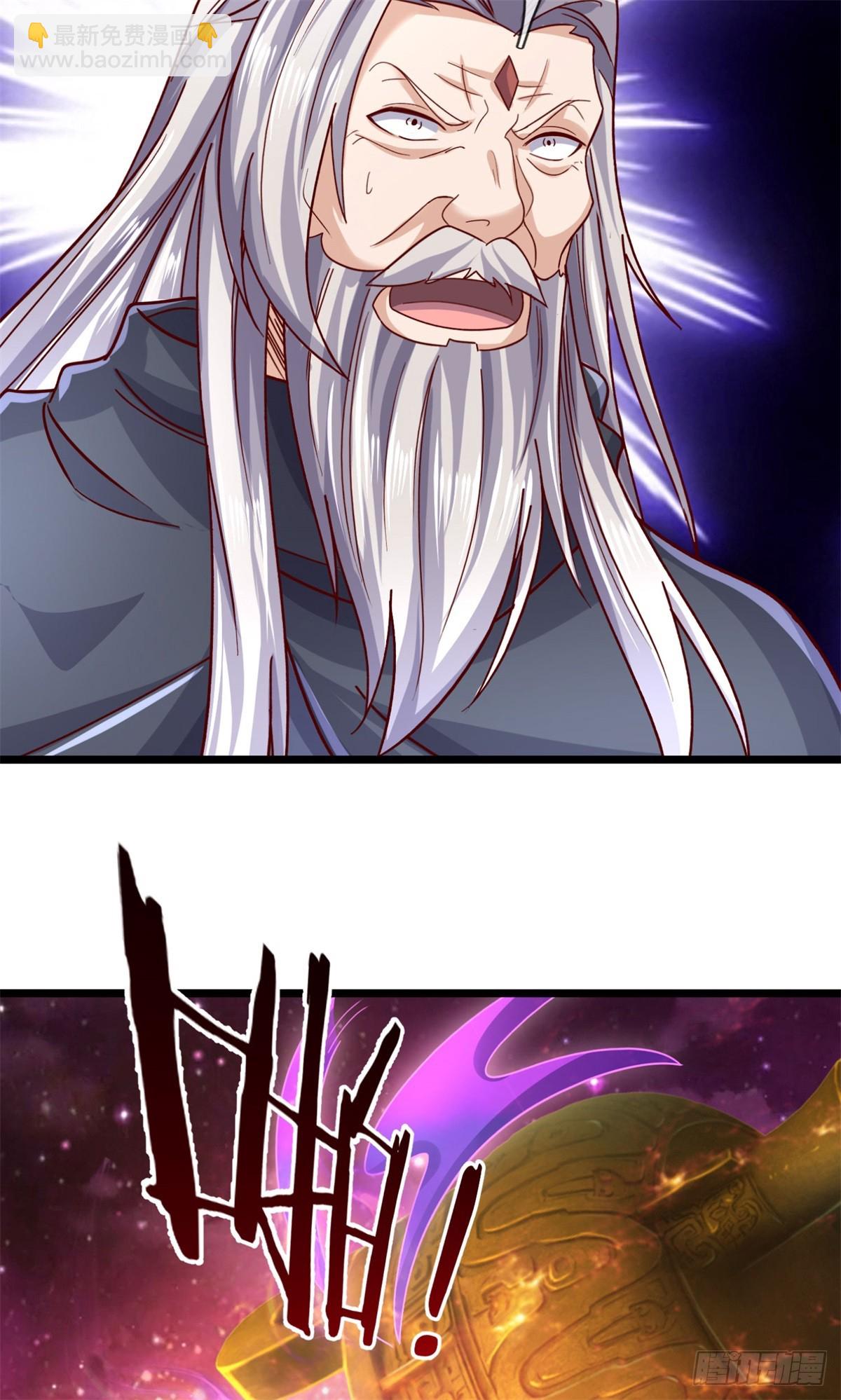 第205话 一缕残魂-第206话