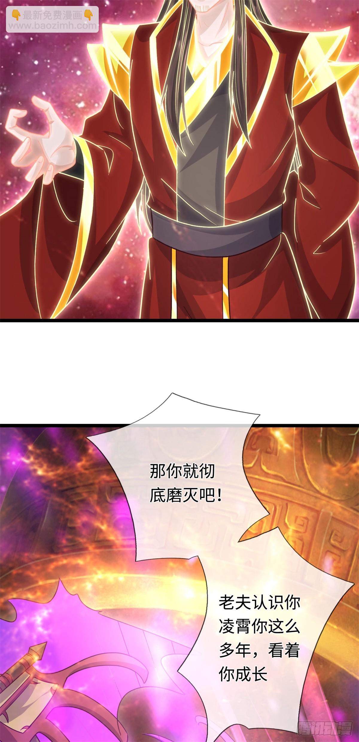 第205话 一缕残魂-第206话