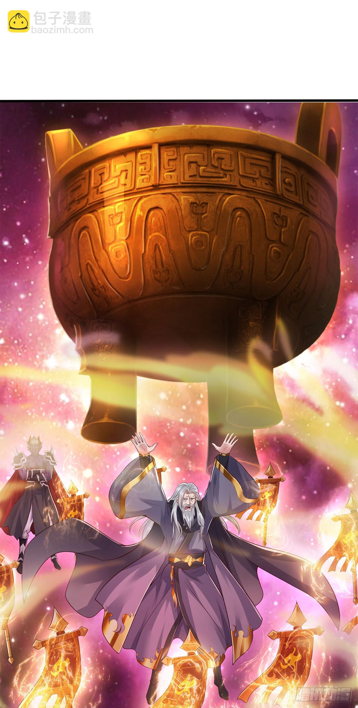 第205话 一缕残魂-第206话