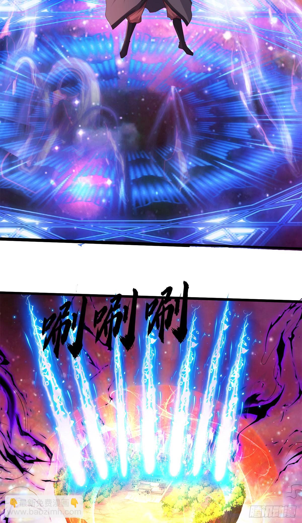 第205话 一缕残魂-第206话