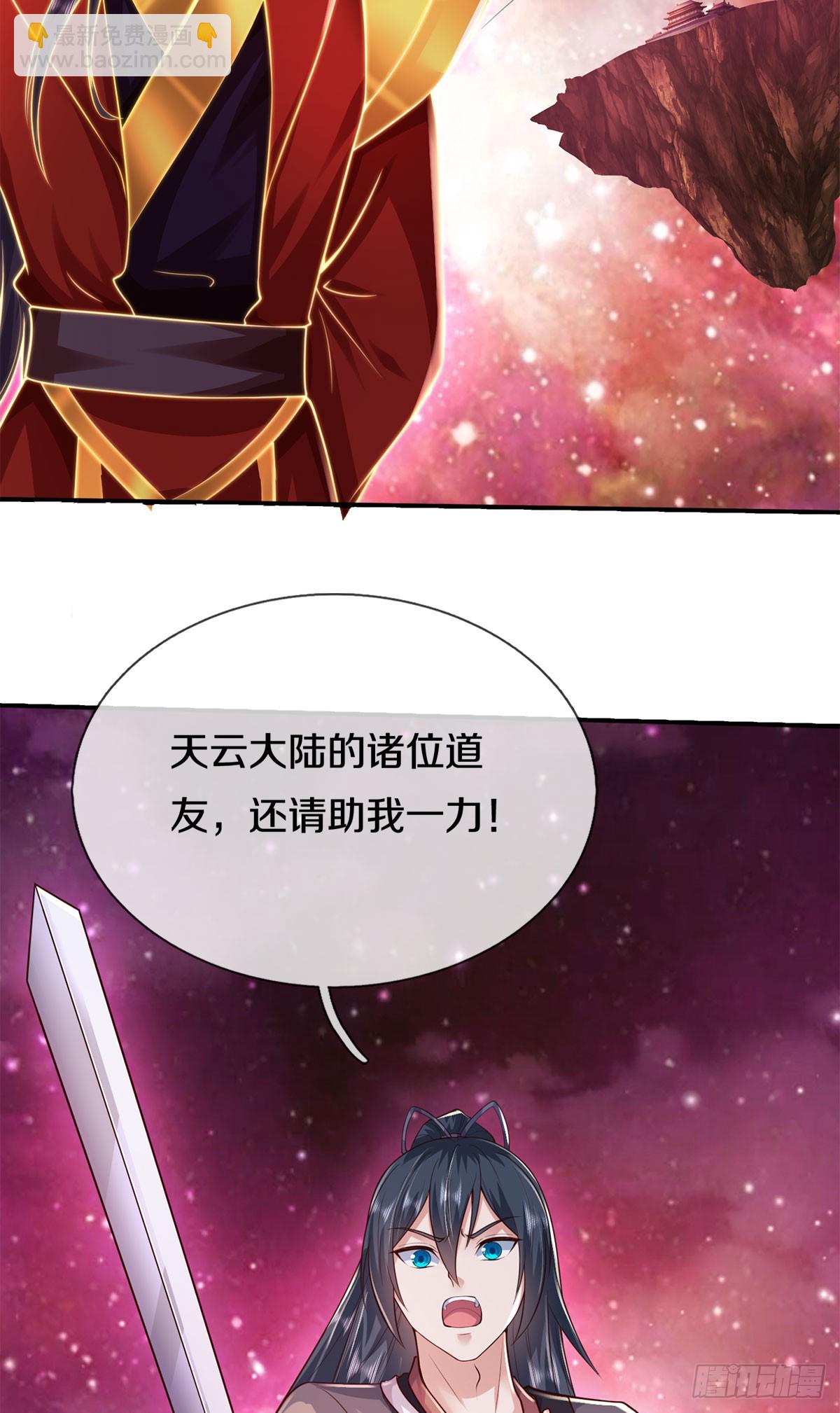 第205话 一缕残魂-第206话