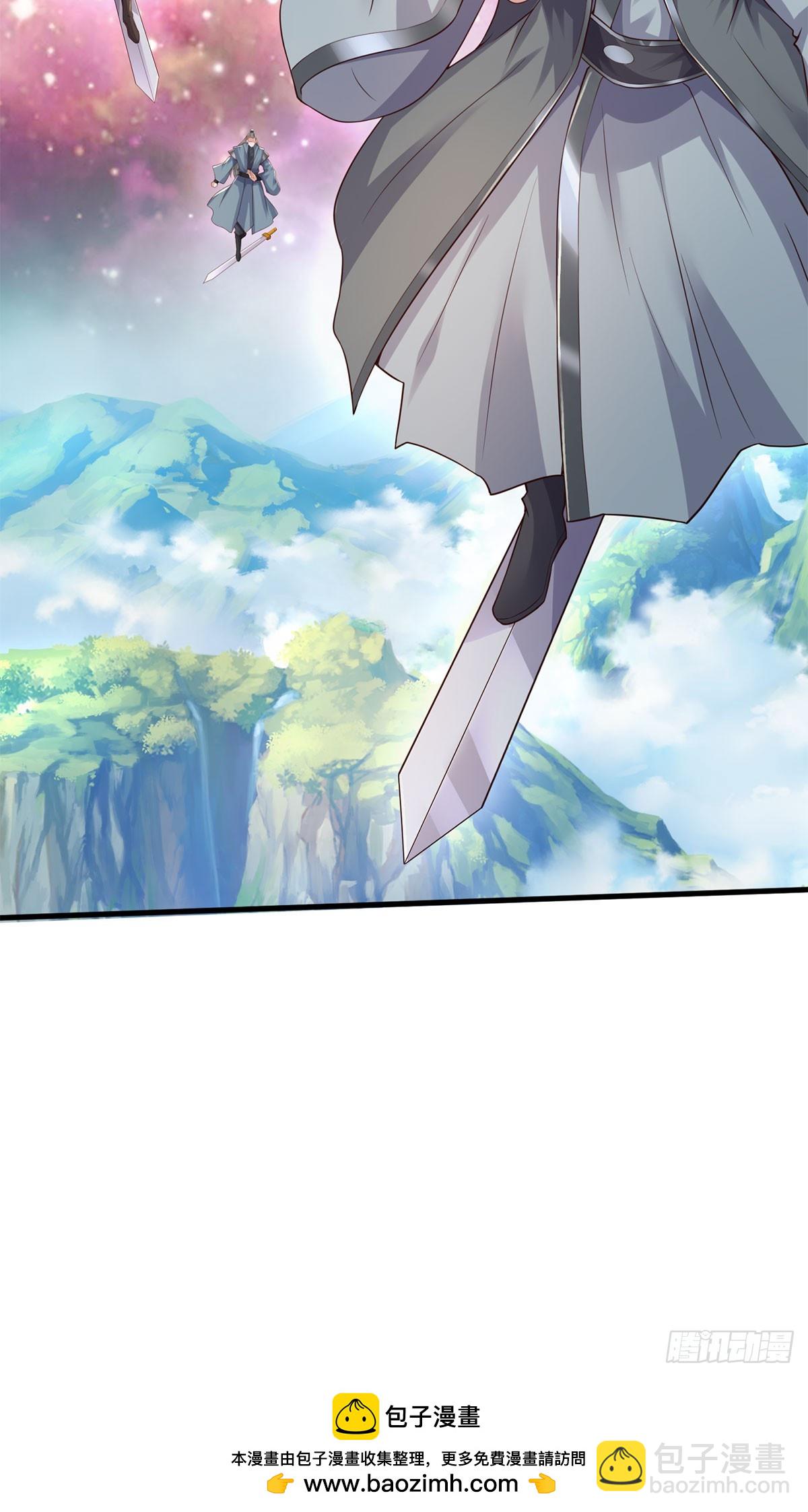 第205话 一缕残魂-第206话