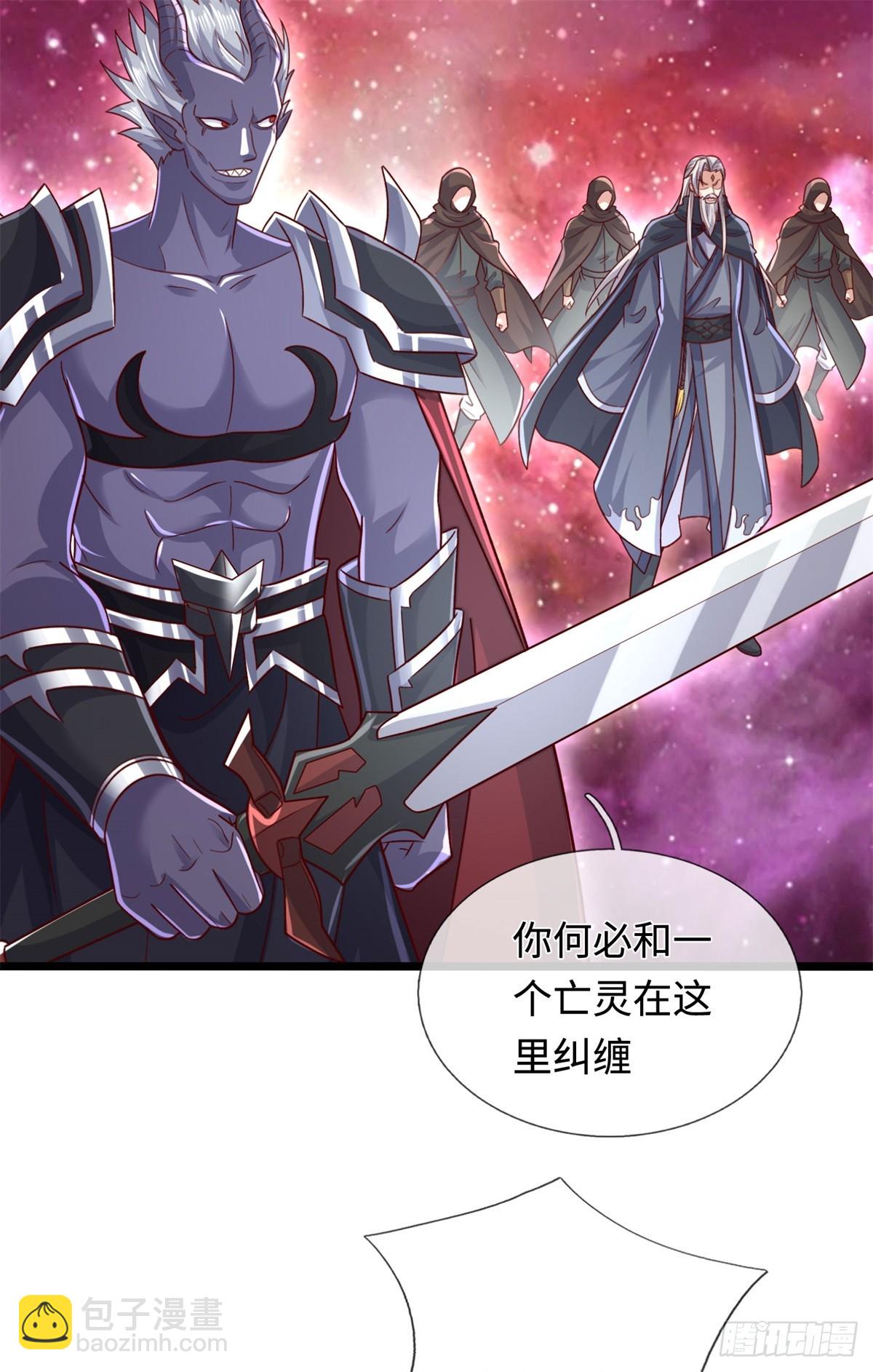 第205话 一缕残魂-第206话