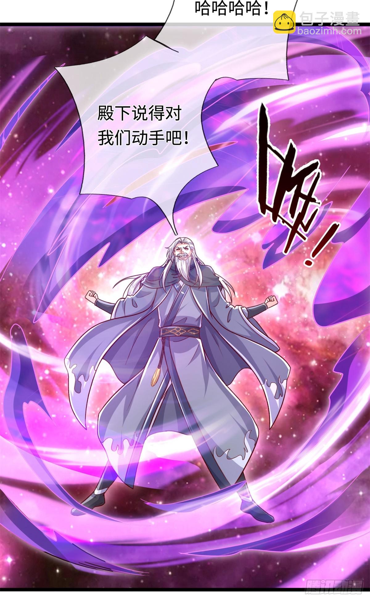 第205话 一缕残魂-第206话