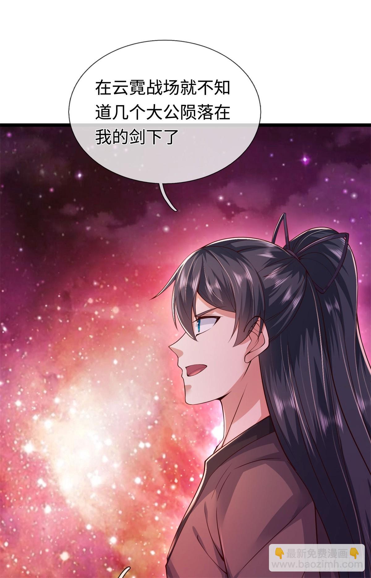 第207话 人缘不好-第208话