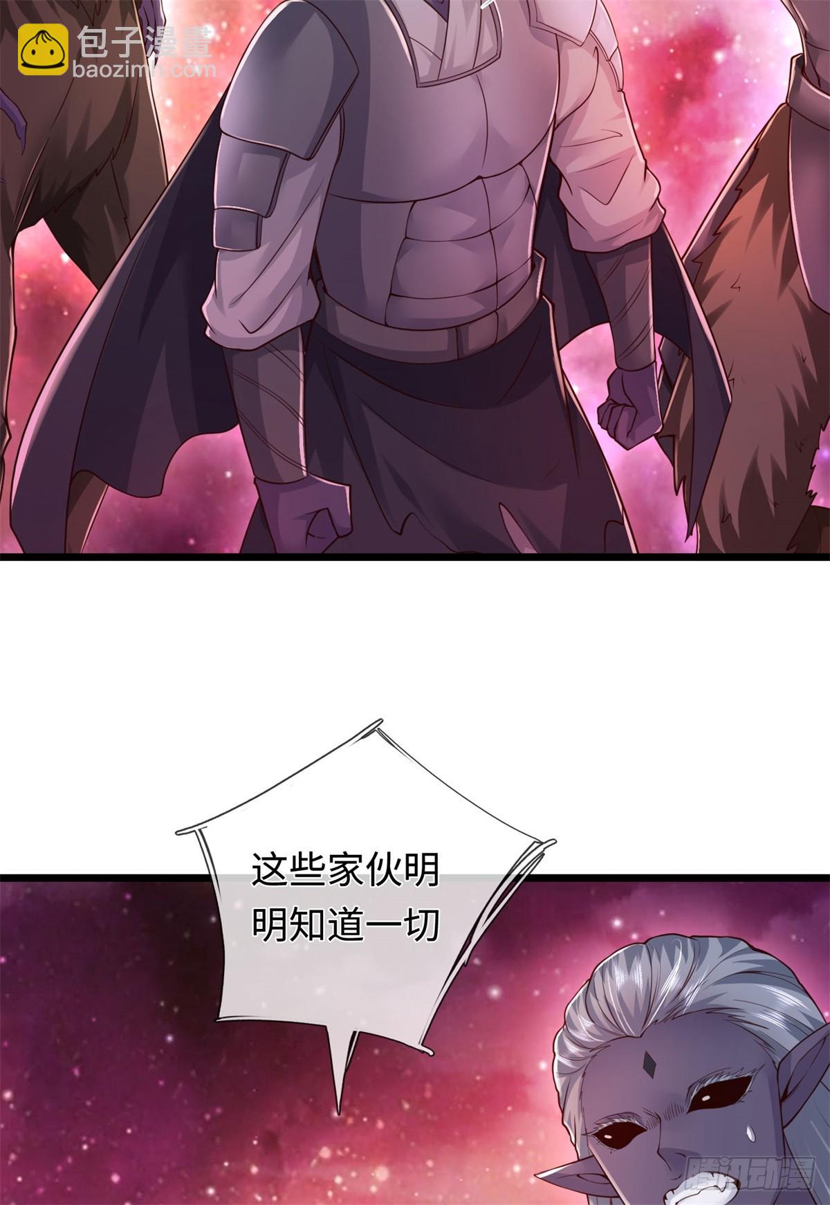 第207话 人缘不好-第208话