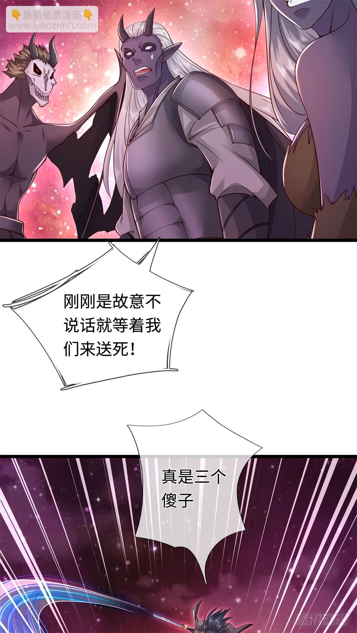 第207话 人缘不好-第208话