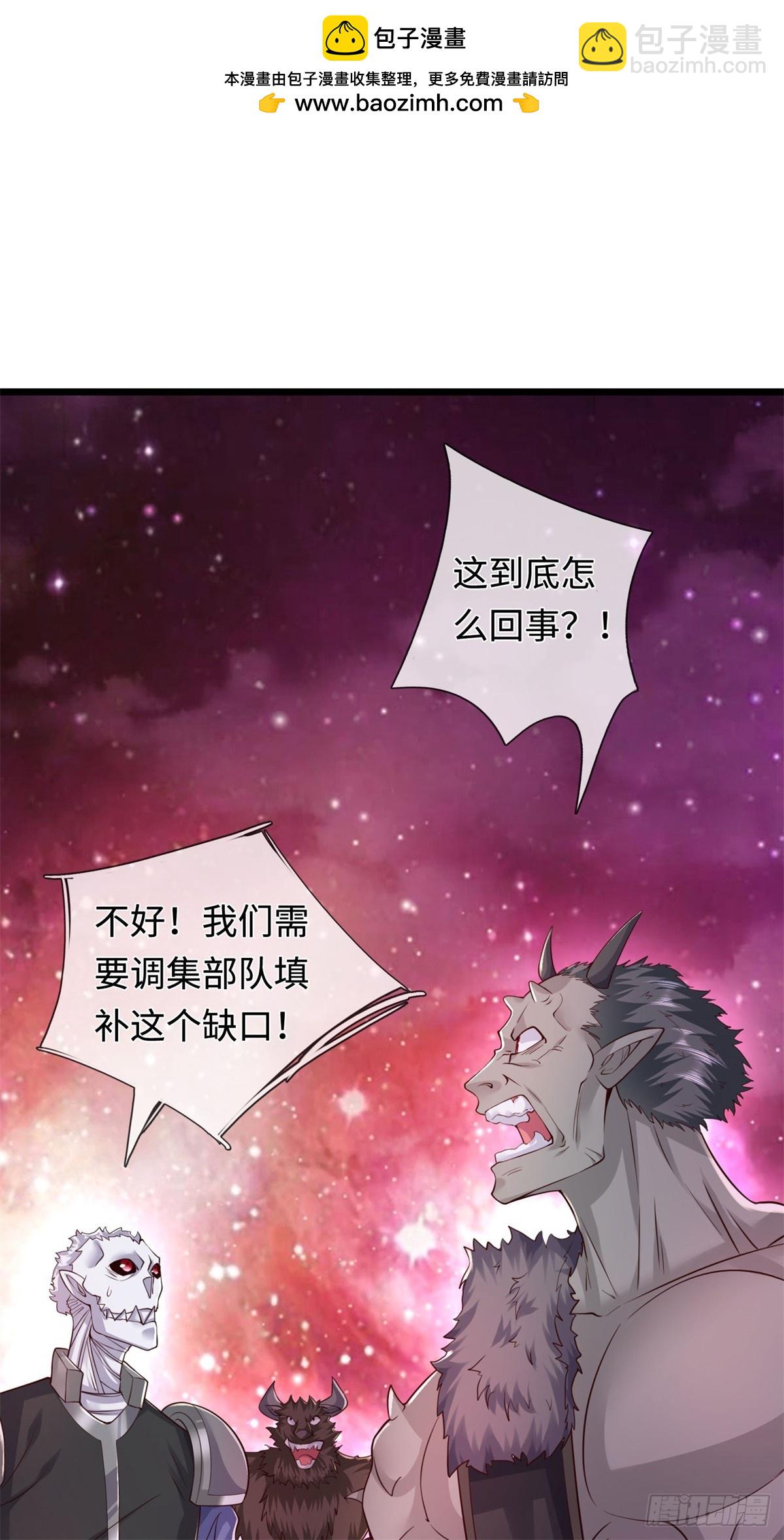 第207话 人缘不好-第208话