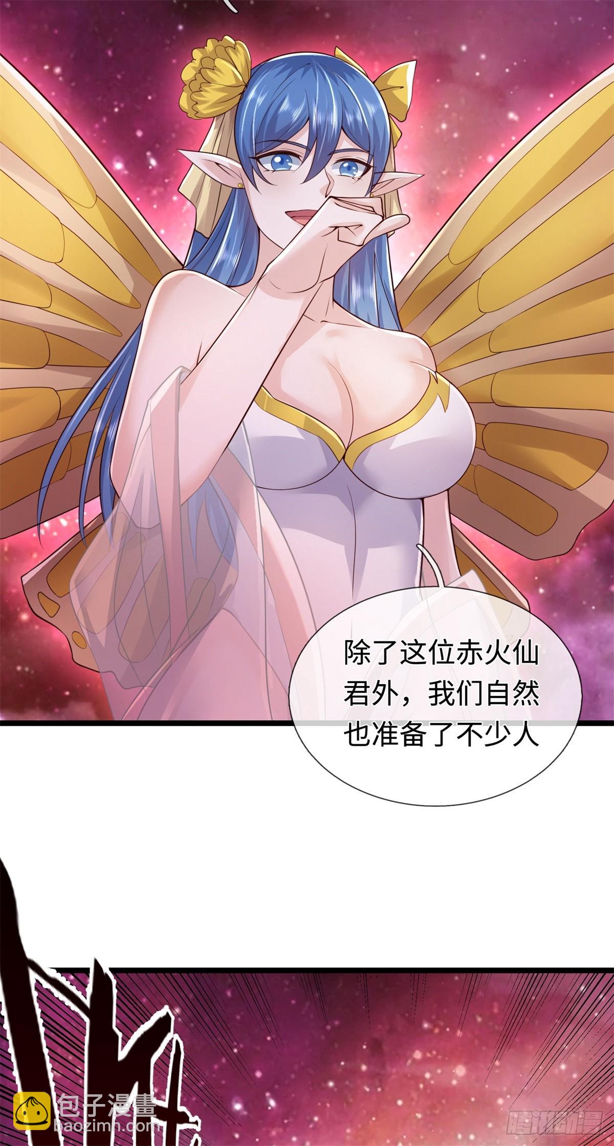 第207话 人缘不好-第208话