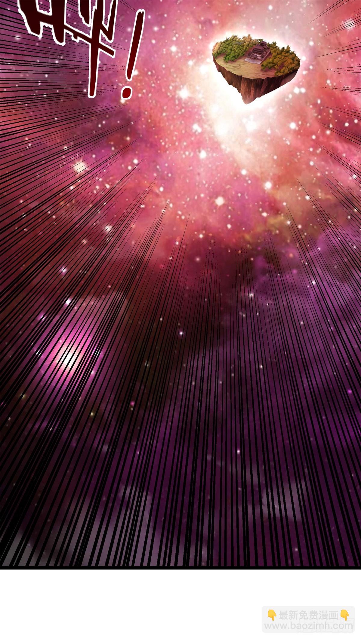 第207话 人缘不好-第208话