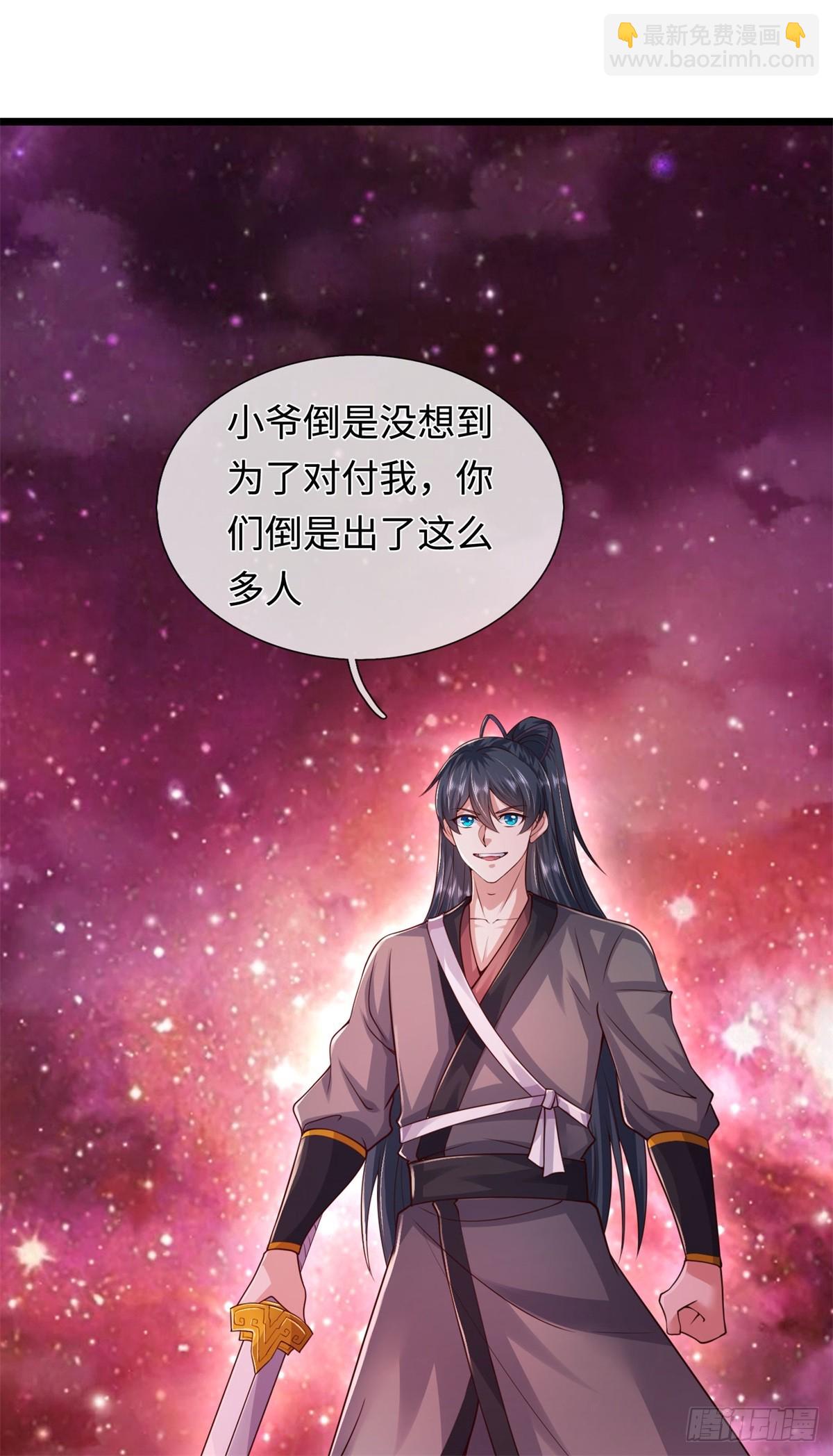 第207话 人缘不好-第208话