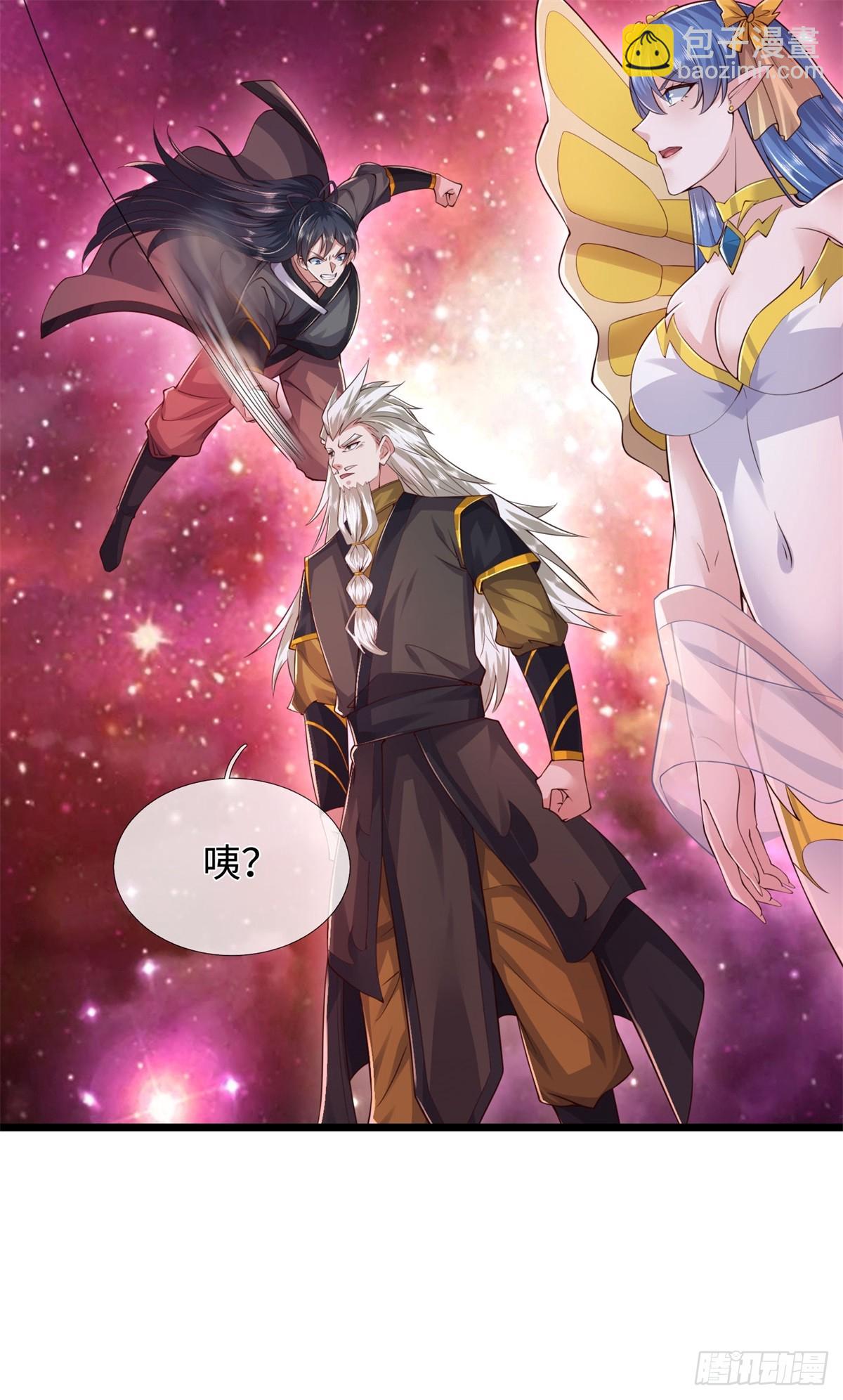 第207话 人缘不好-第208话