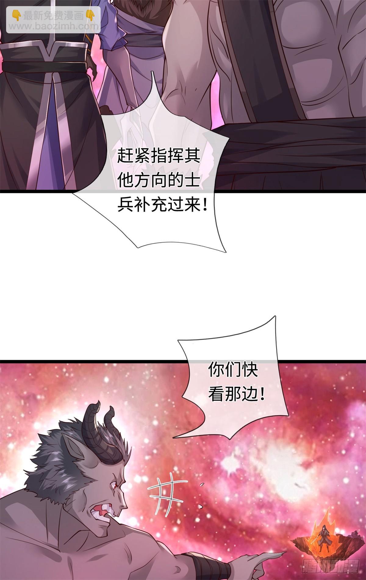 第207话 人缘不好-第208话