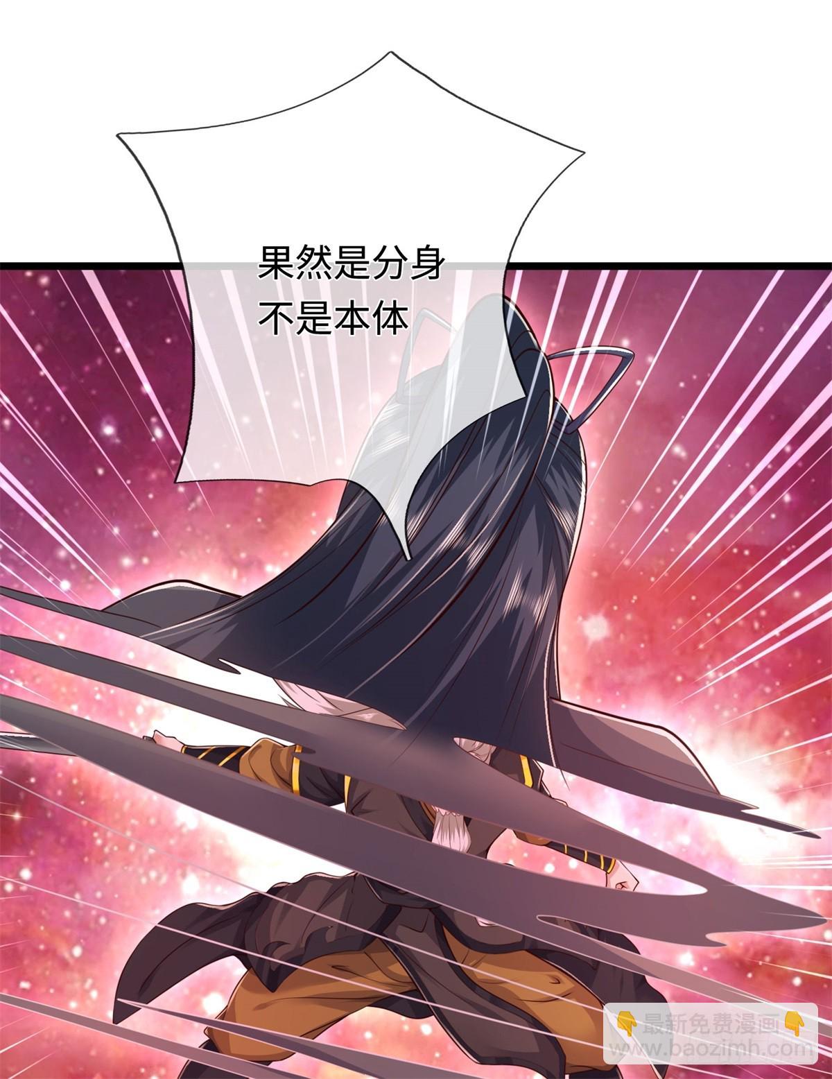 第207话 人缘不好-第208话