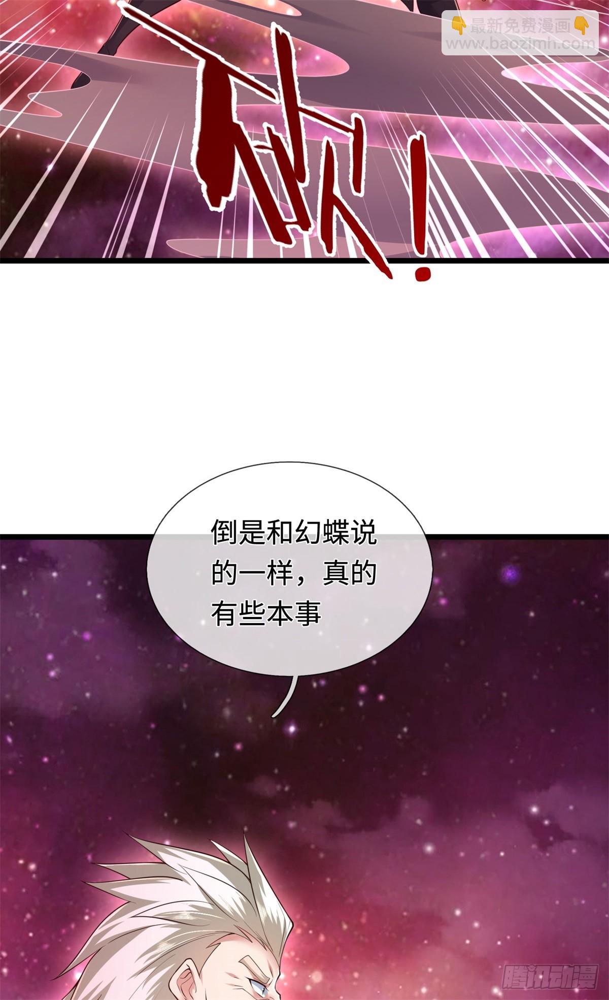 第207话 人缘不好-第208话