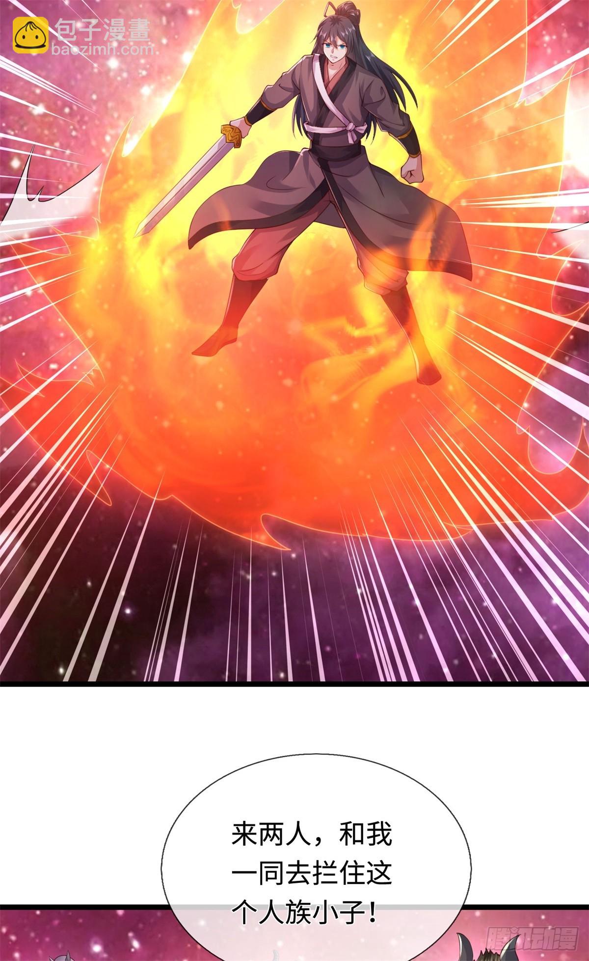 第207话 人缘不好-第208话