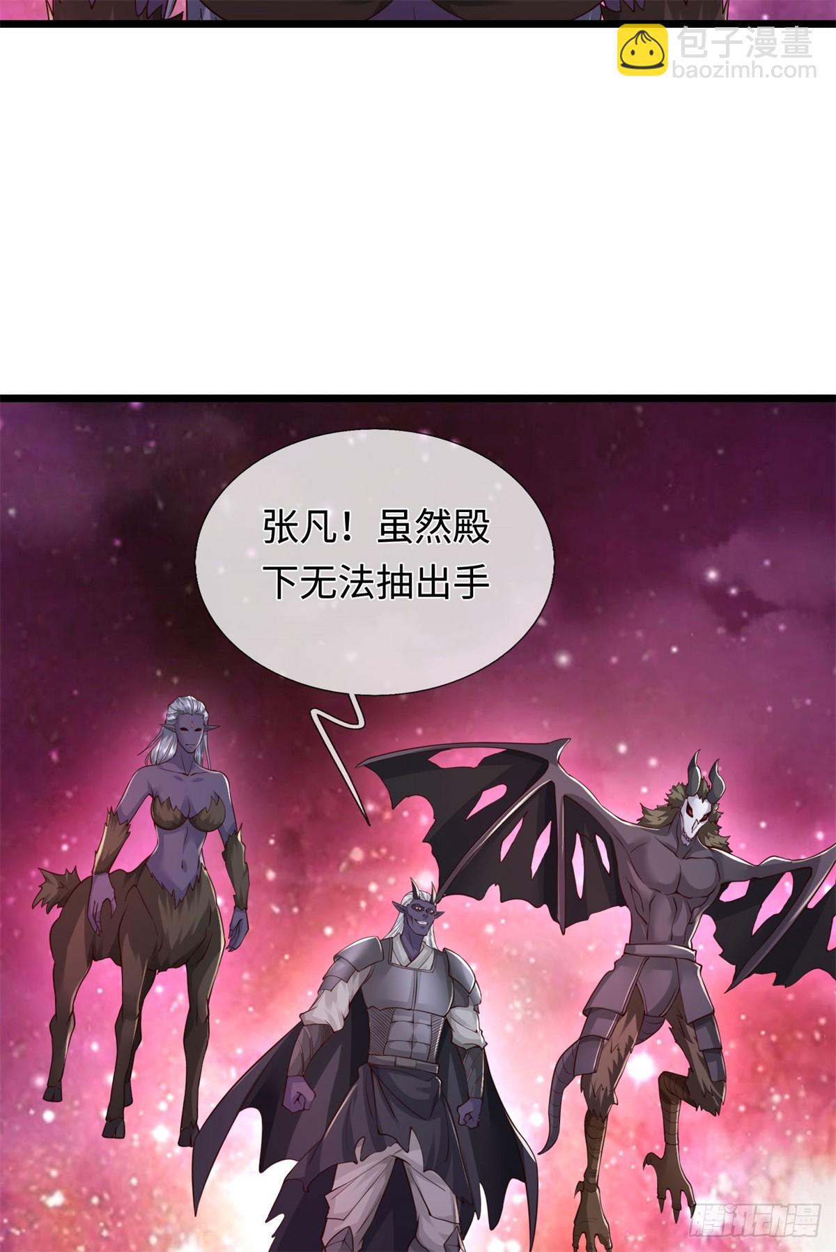 第207话 人缘不好-第208话