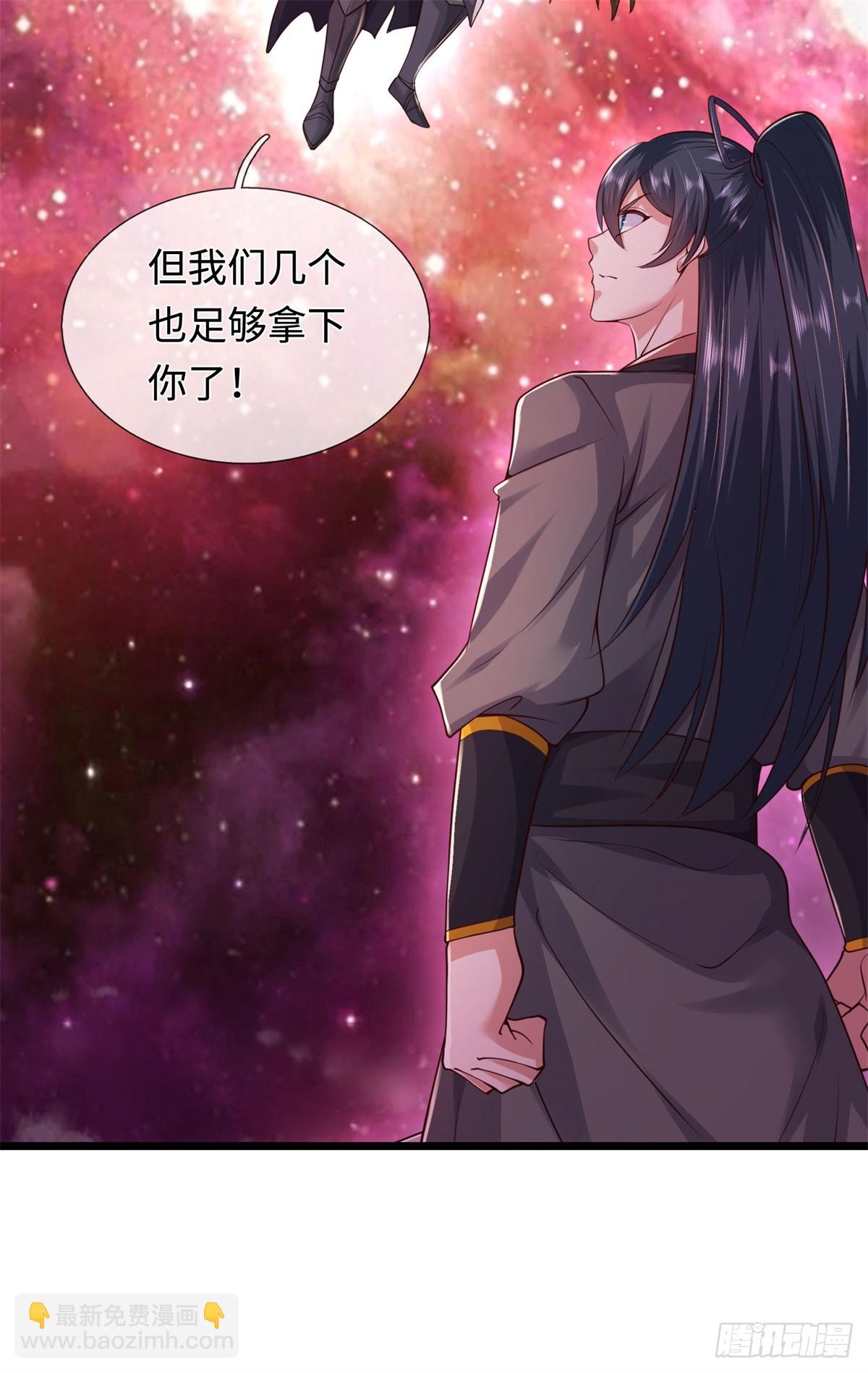 第207话 人缘不好-第208话