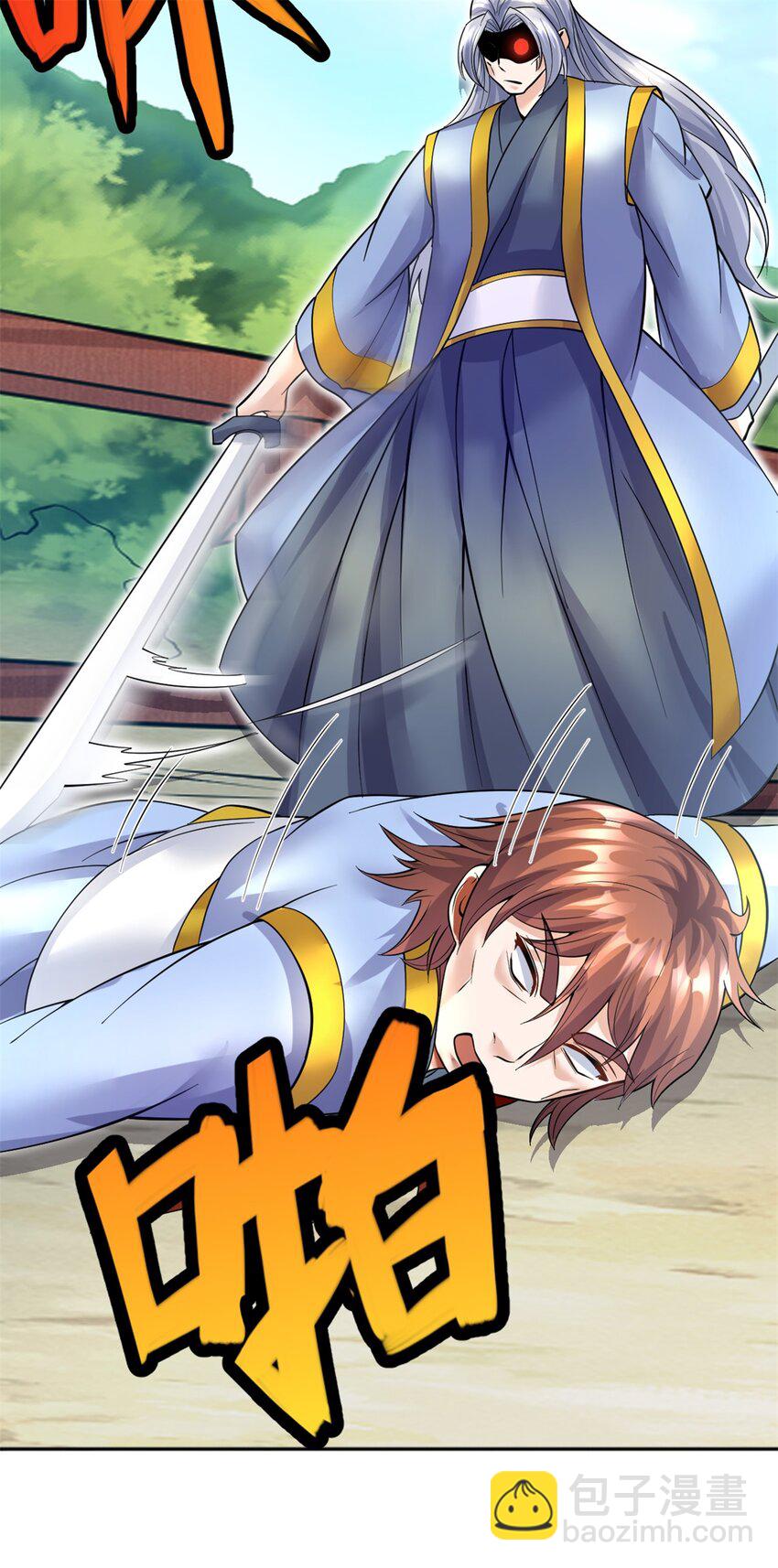 第21话 空口无凭-第22话