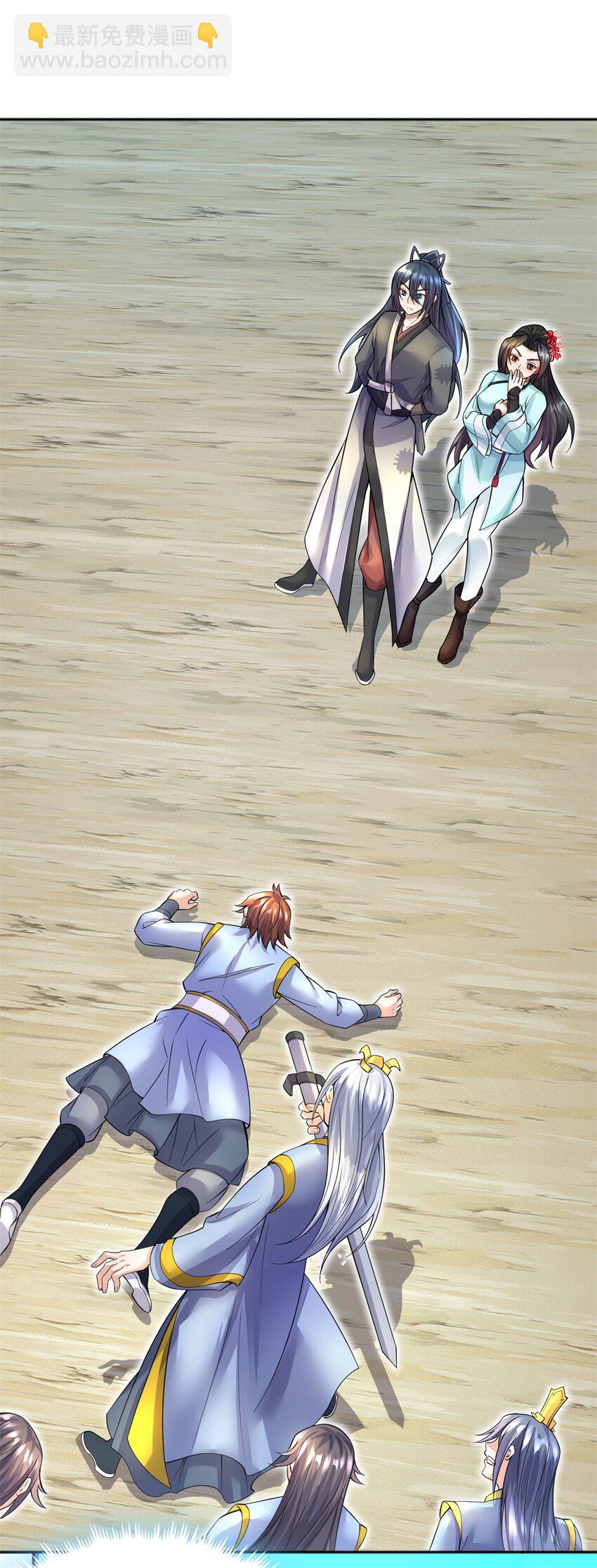 第21话 空口无凭-第22话