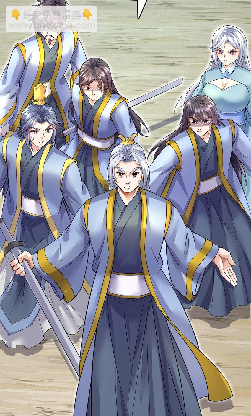 第21话 空口无凭-第22话