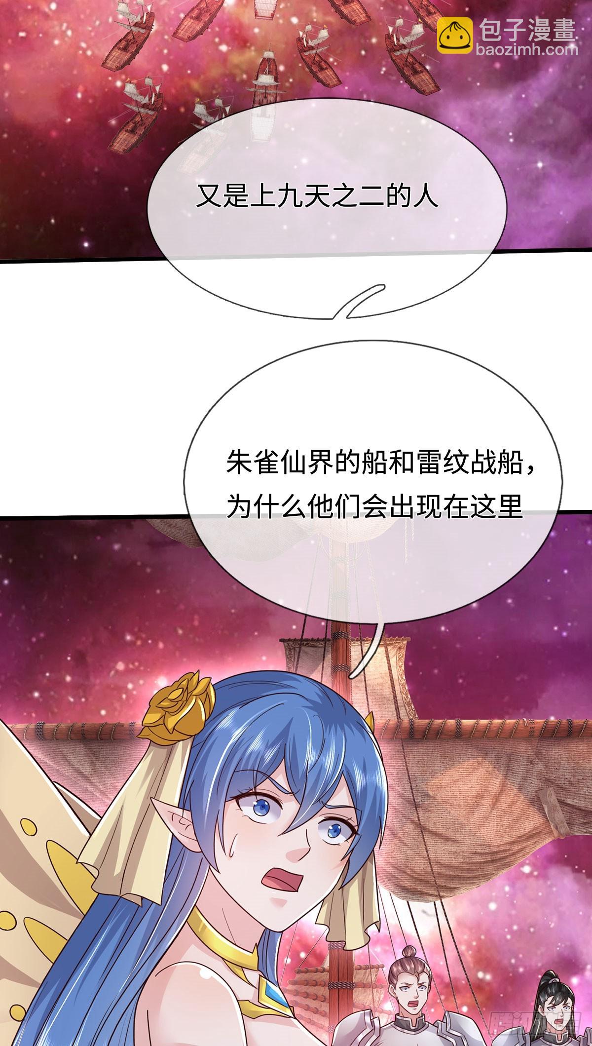 第209话 考虑突围-第210话