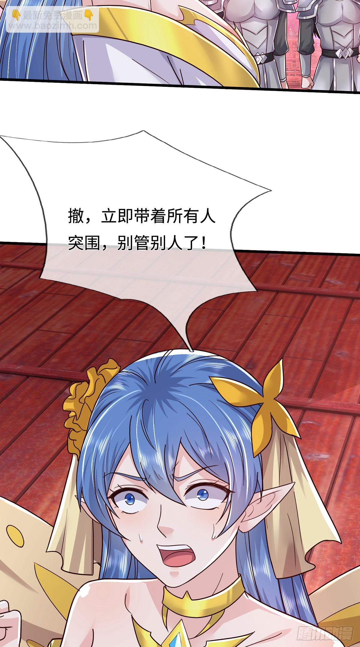 第209话 考虑突围-第210话