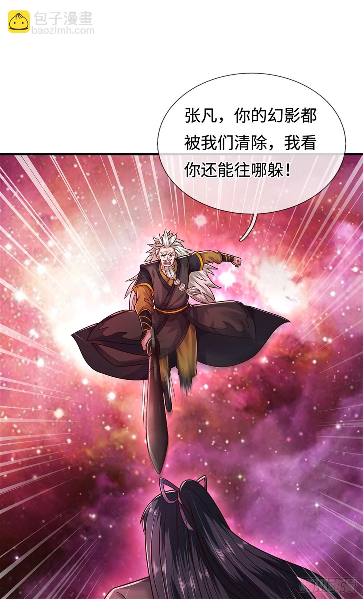 第209话 考虑突围-第210话