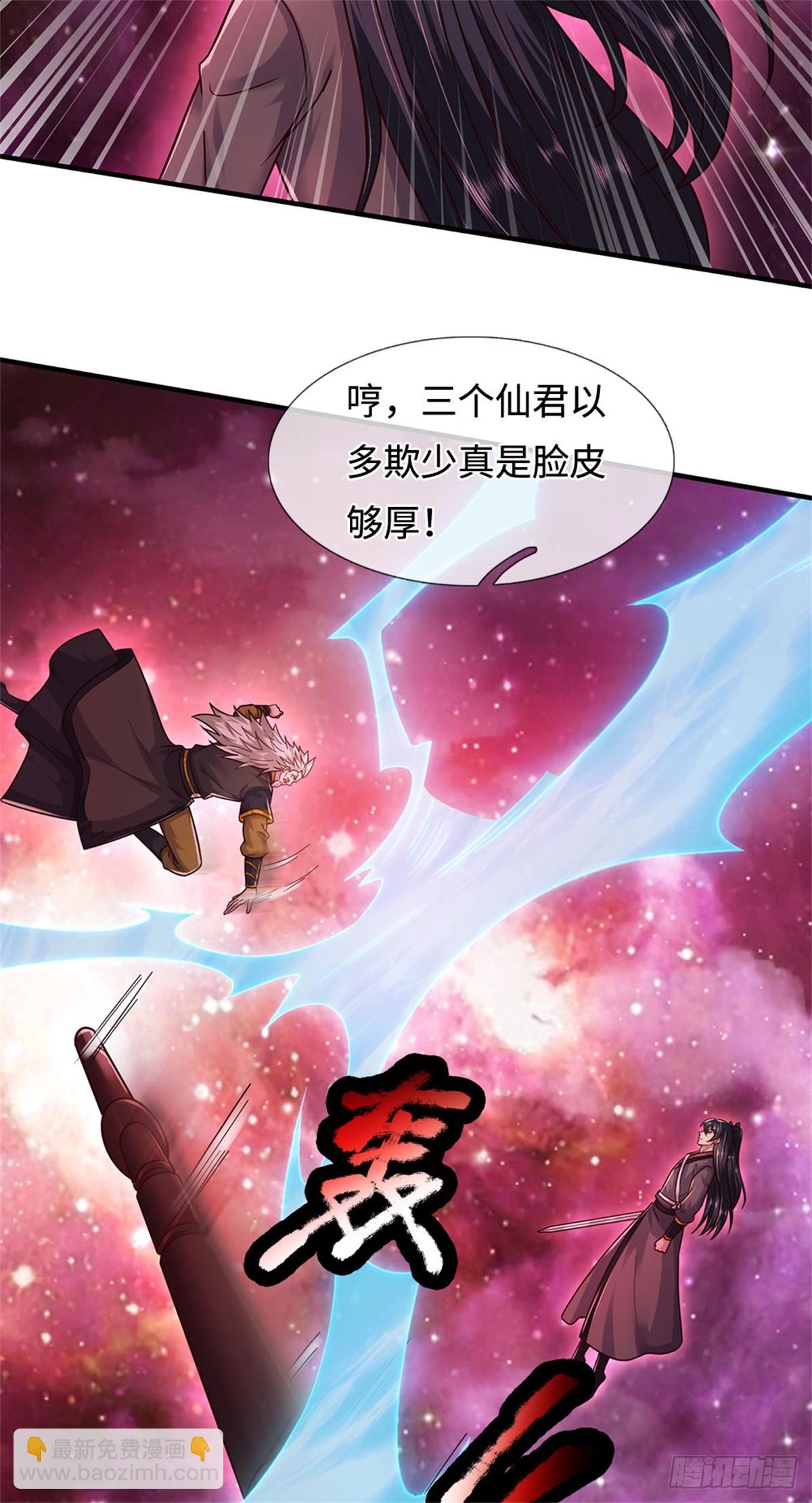 第209话 考虑突围-第210话