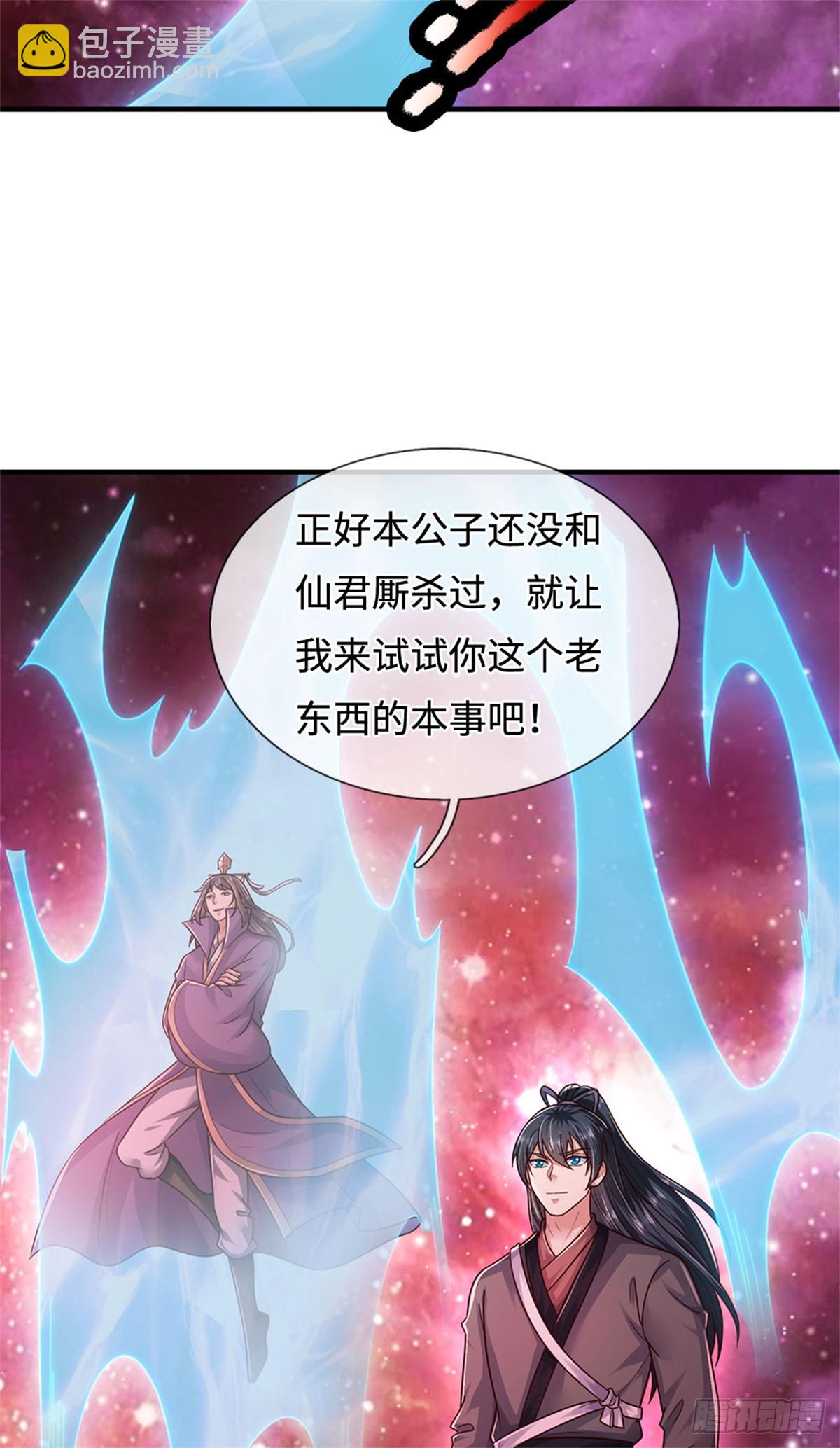 第209话 考虑突围-第210话